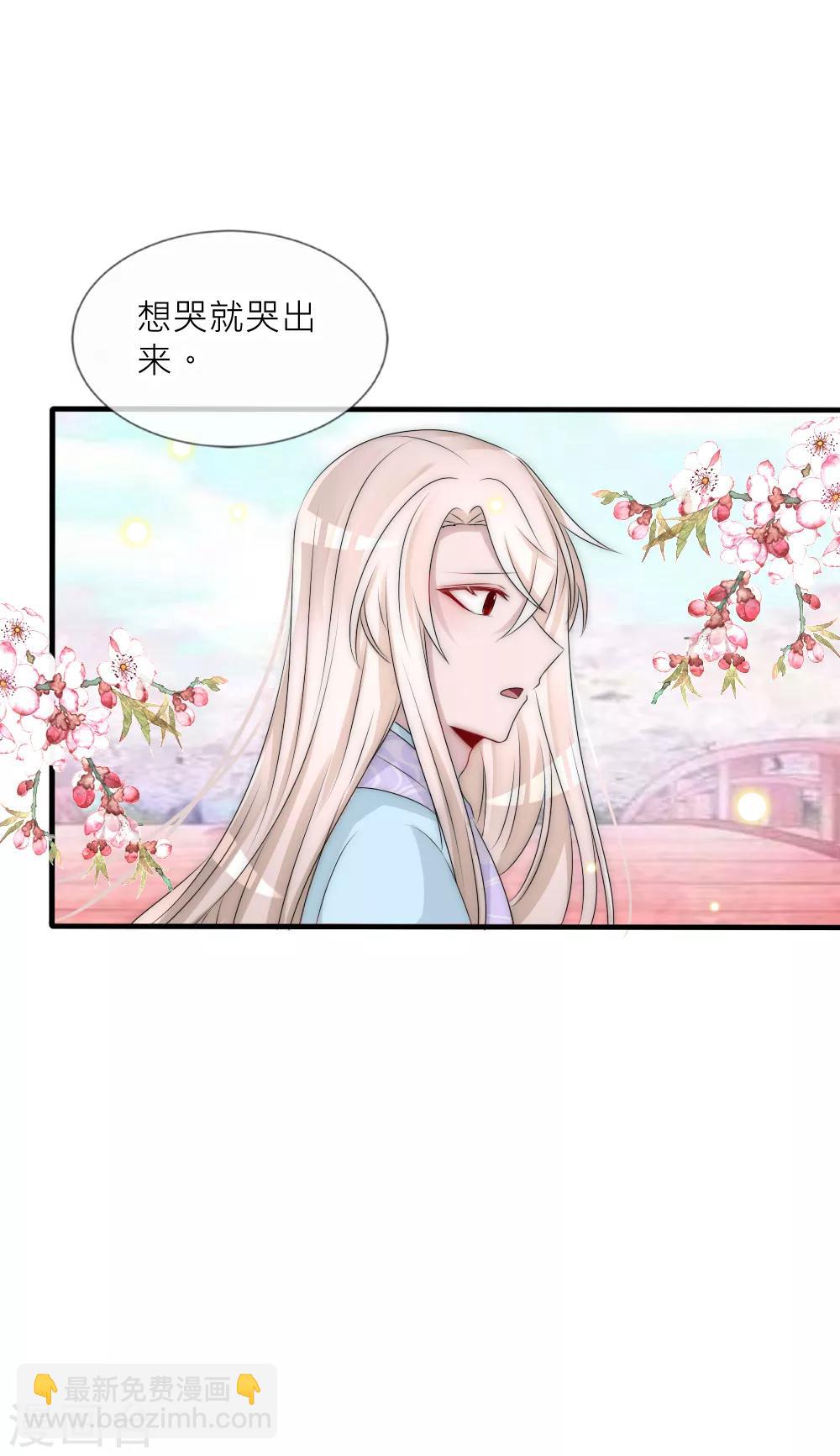 第94话 也许该放下了-第103话