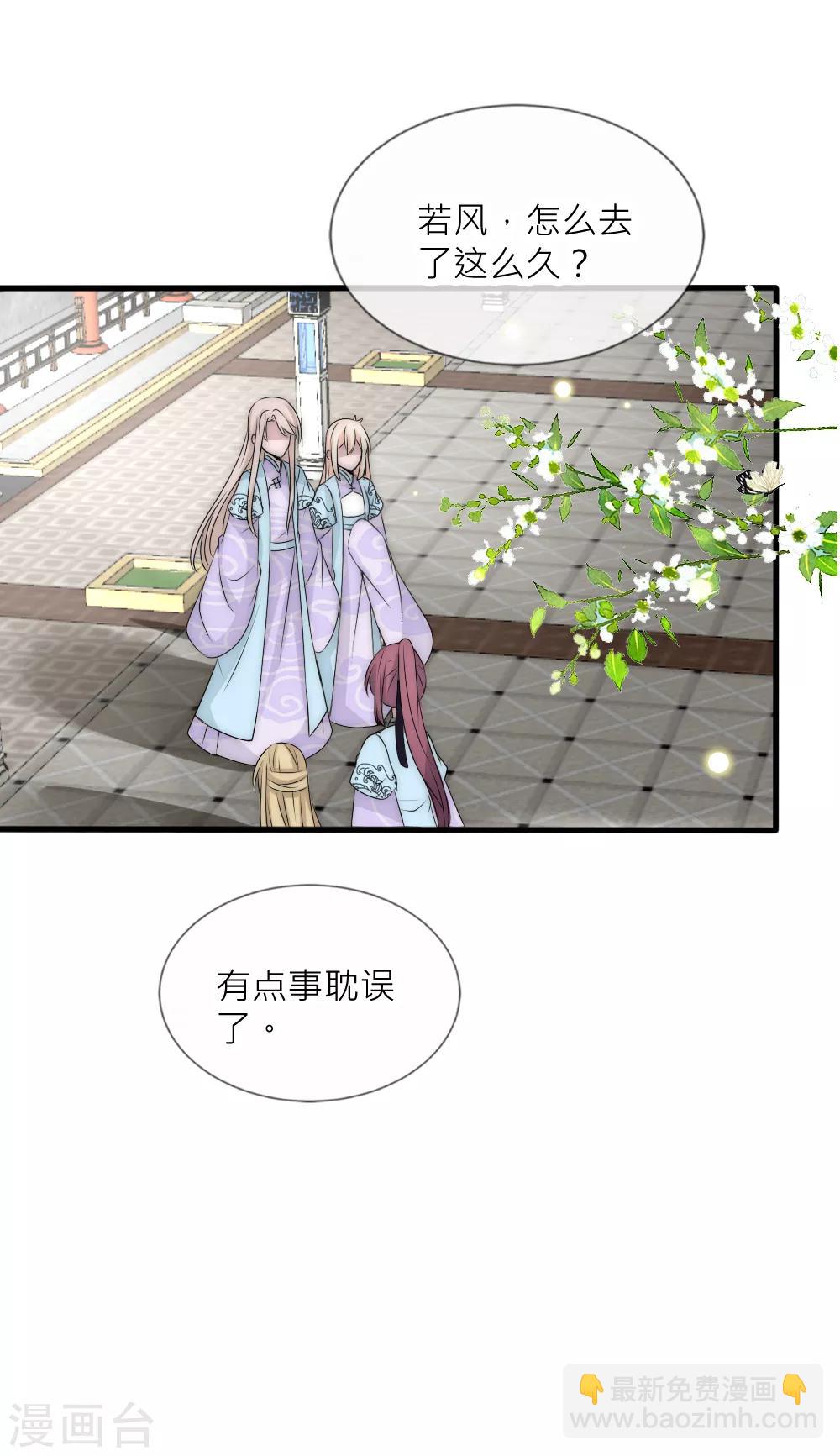 第94话 也许该放下了-第103话