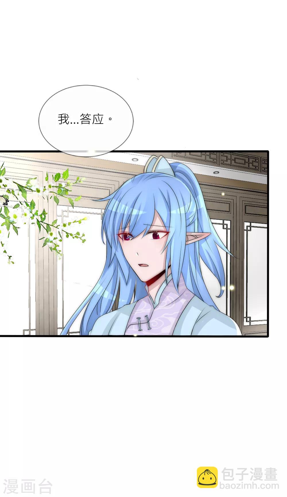 第94话 也许该放下了-第103话
