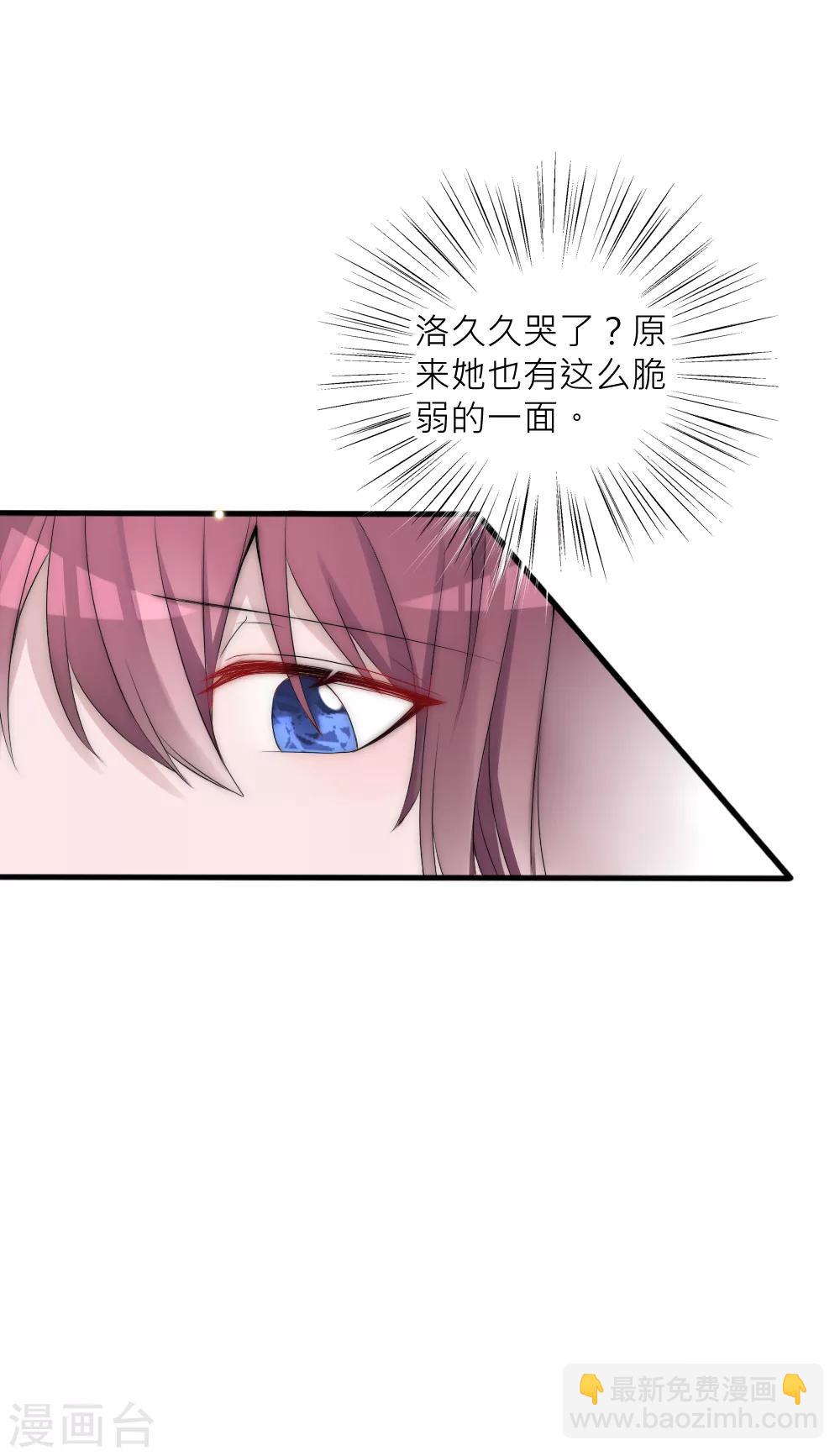 第94话 也许该放下了-第103话