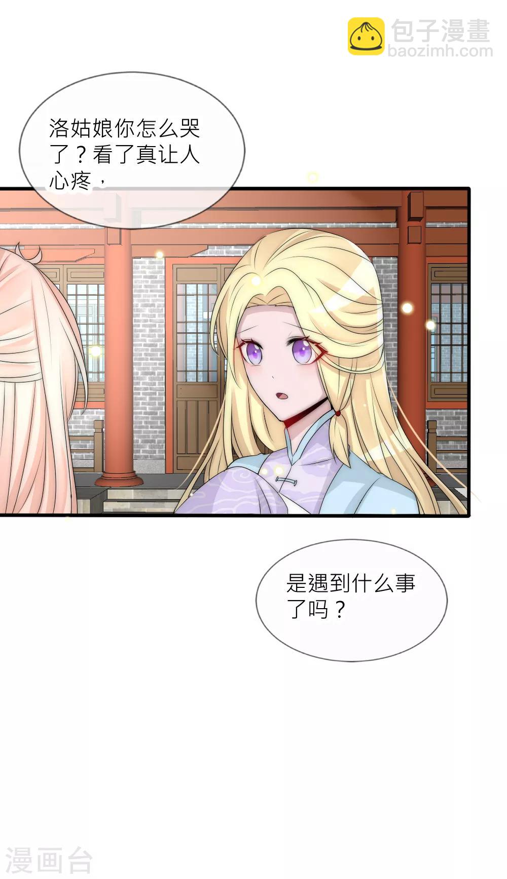第94话 也许该放下了-第103话