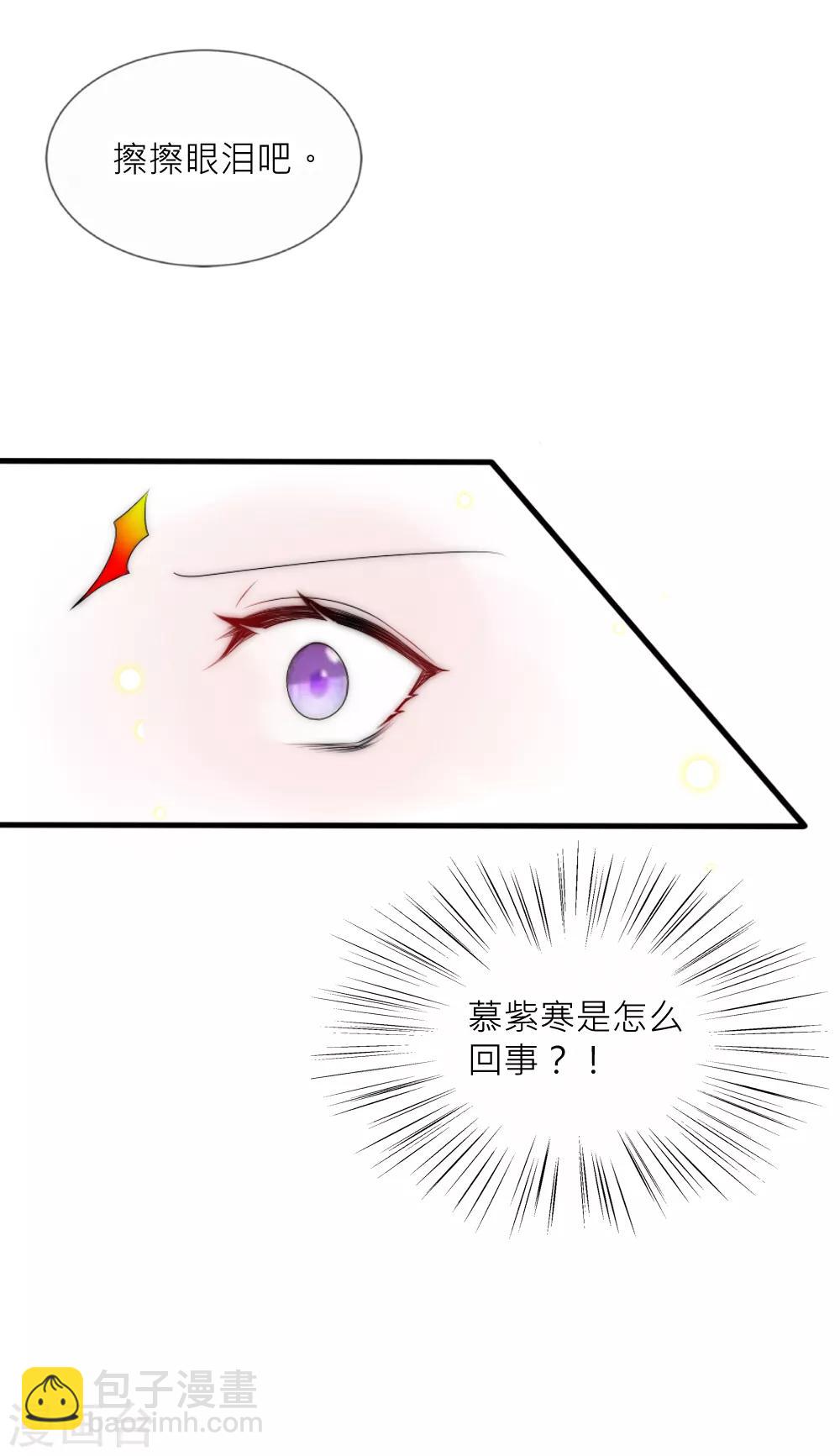 第94话 也许该放下了-第103话