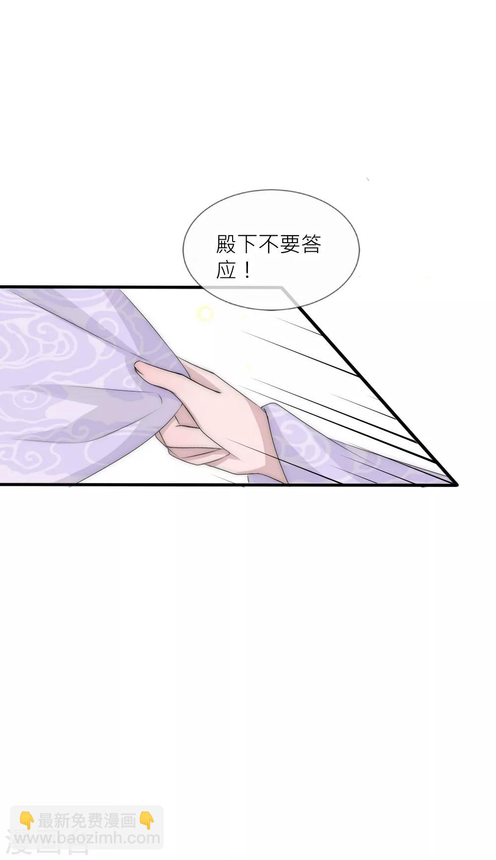 第94话 也许该放下了-第103话