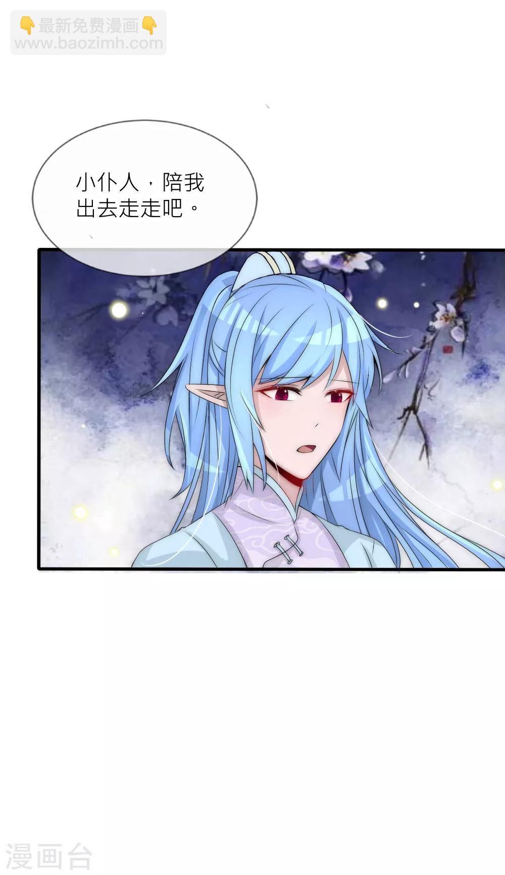 第94话 也许该放下了-第103话
