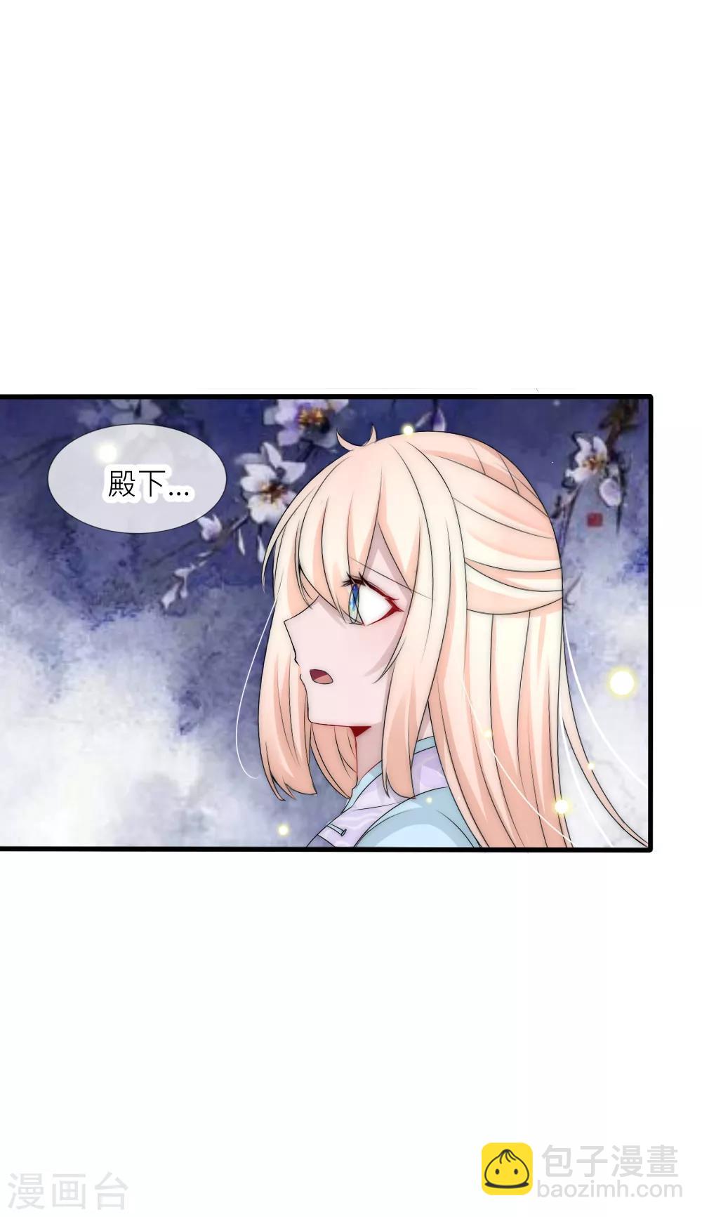 第94话 也许该放下了-第103话
