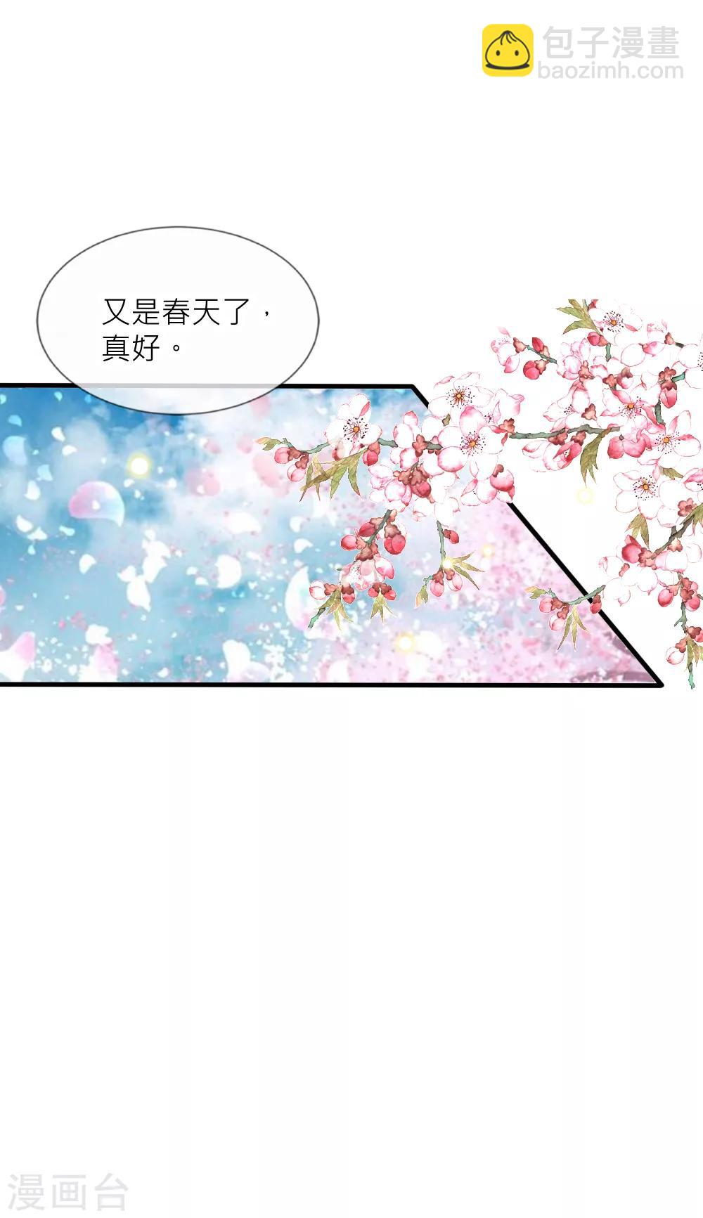 第94话 也许该放下了-第103话