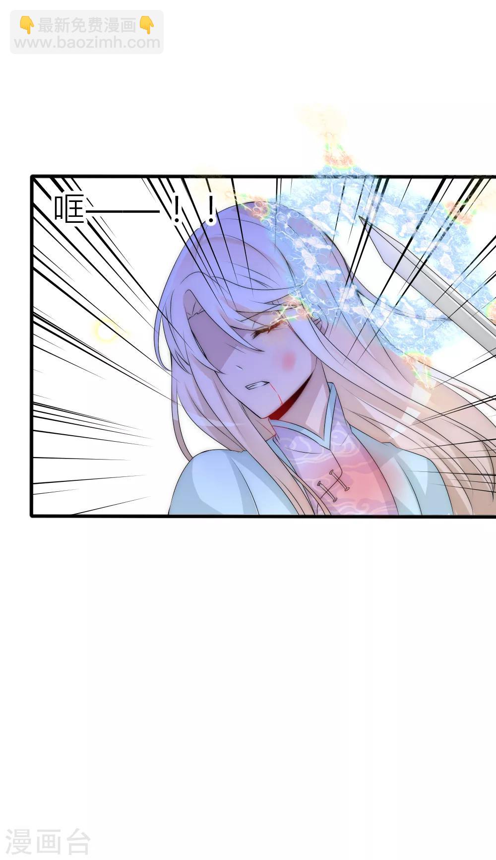 第96话 告白-第105话