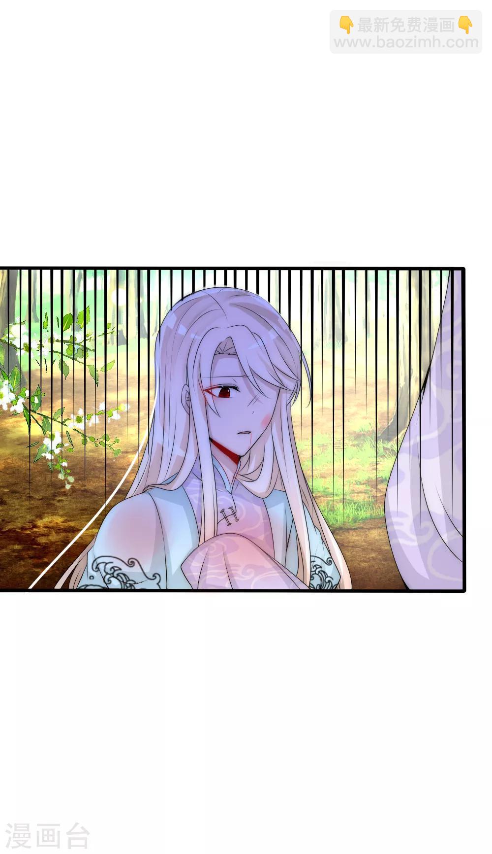 第96话 告白-第105话