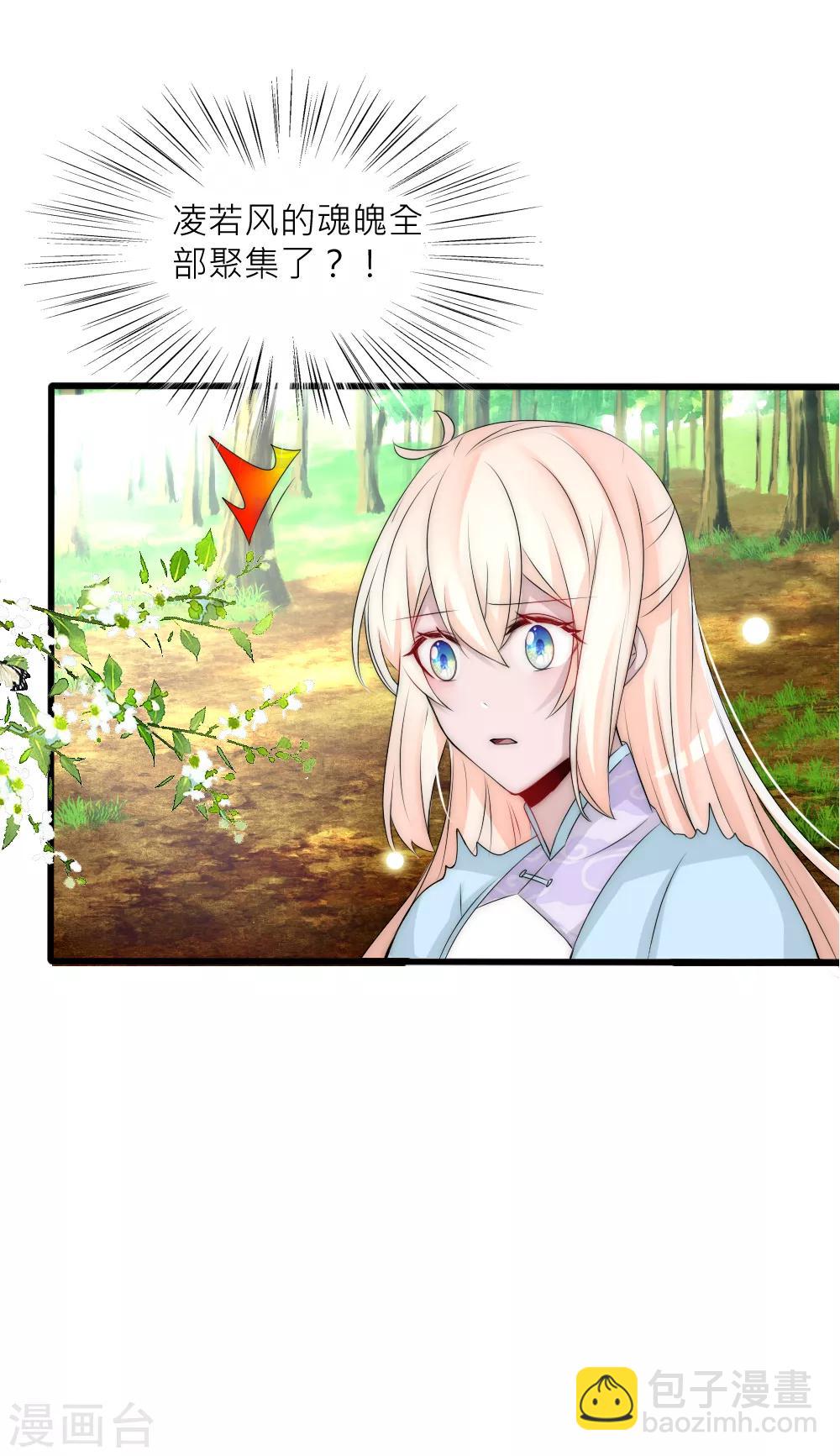 第96话 告白-第105话