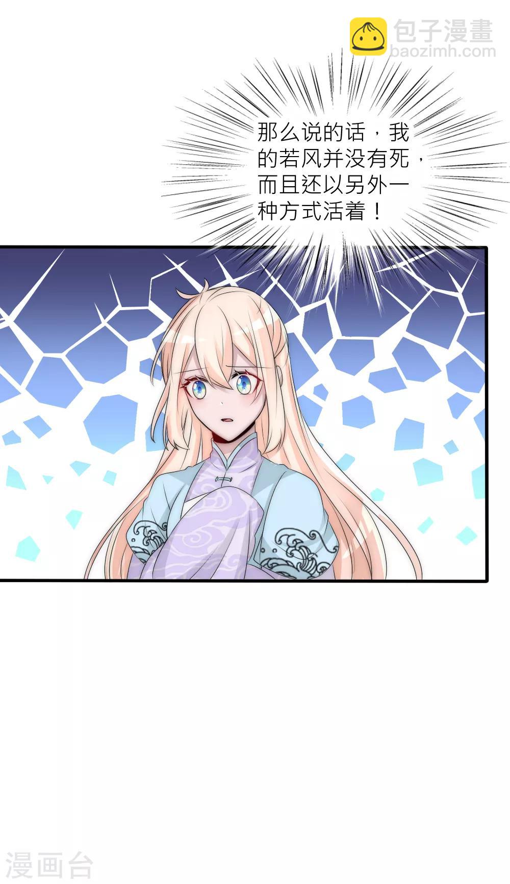 第96话 告白-第105话