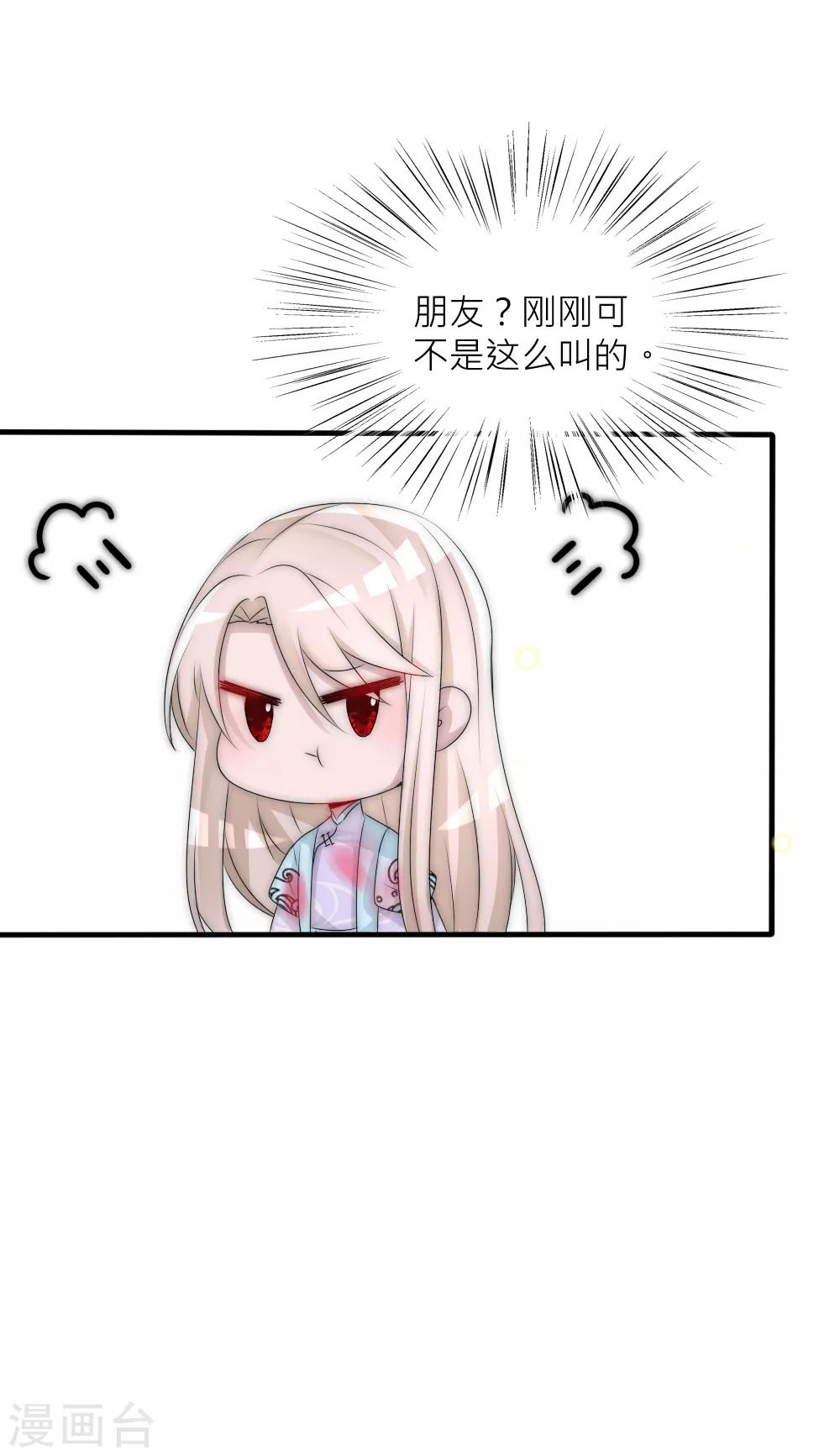第98话 重游故地-第107话