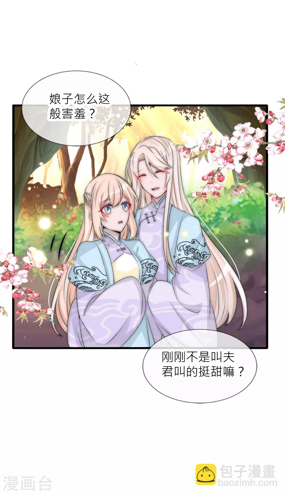 第98话 重游故地-第107话