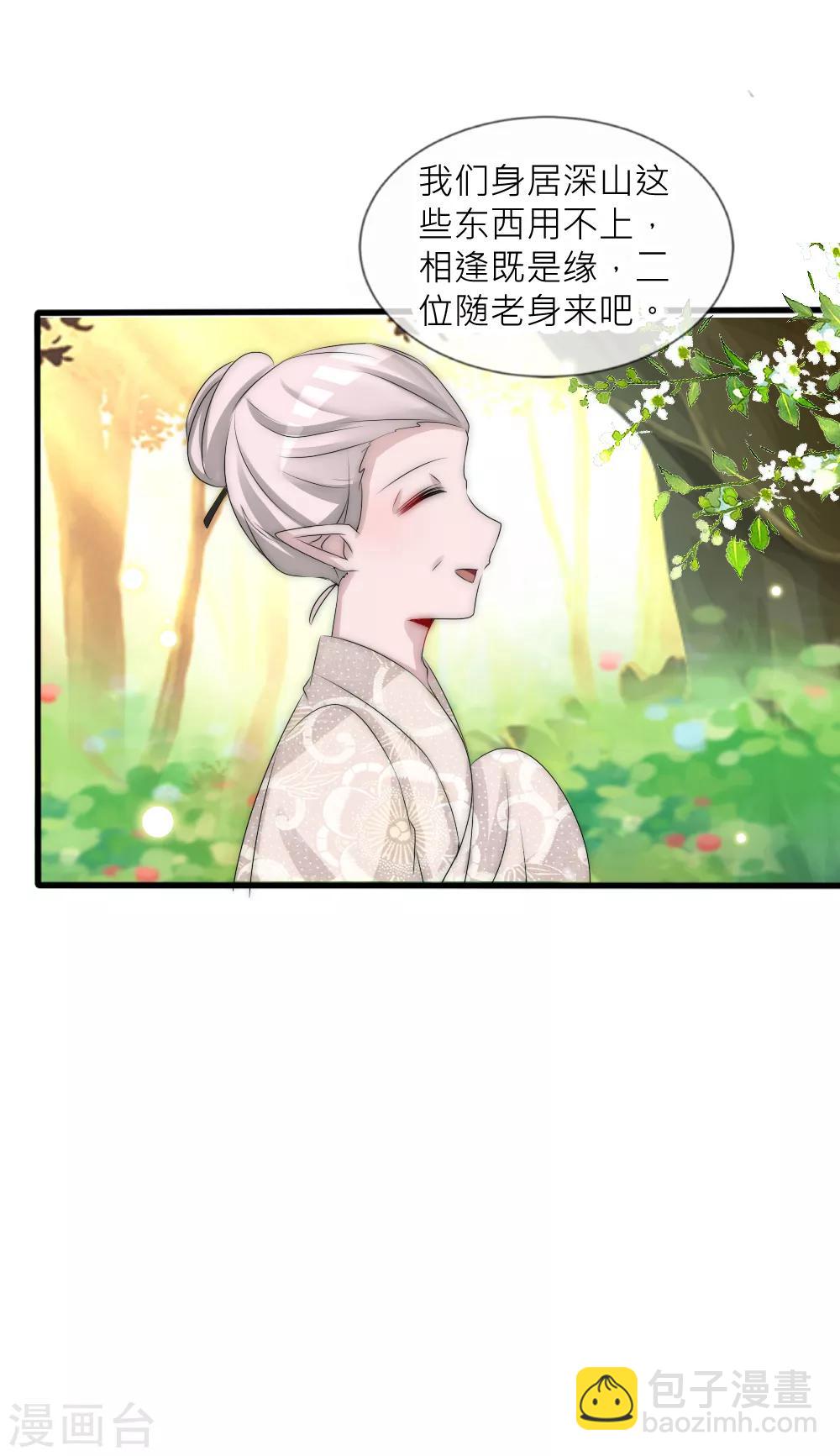 第98话 重游故地-第107话