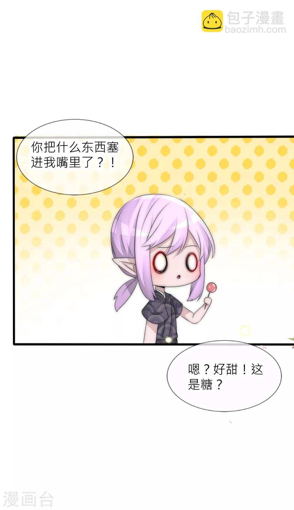 第98话 重游故地-第107话