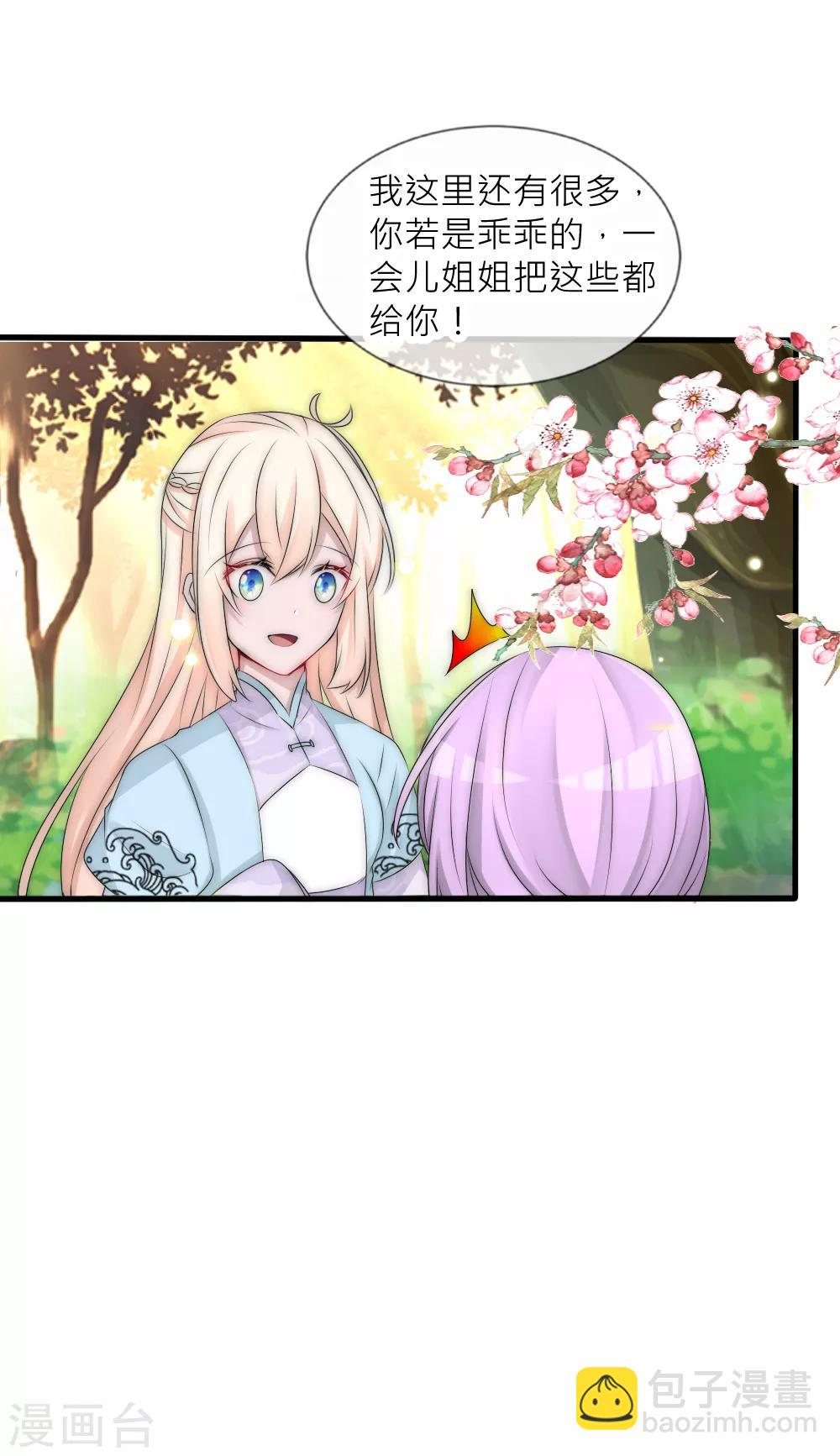 第98话 重游故地-第107话