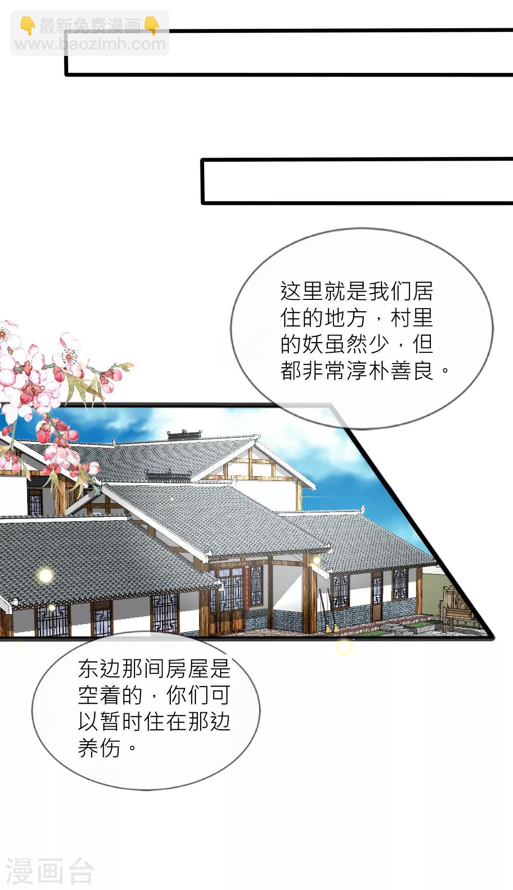 第98话 重游故地-第107话
