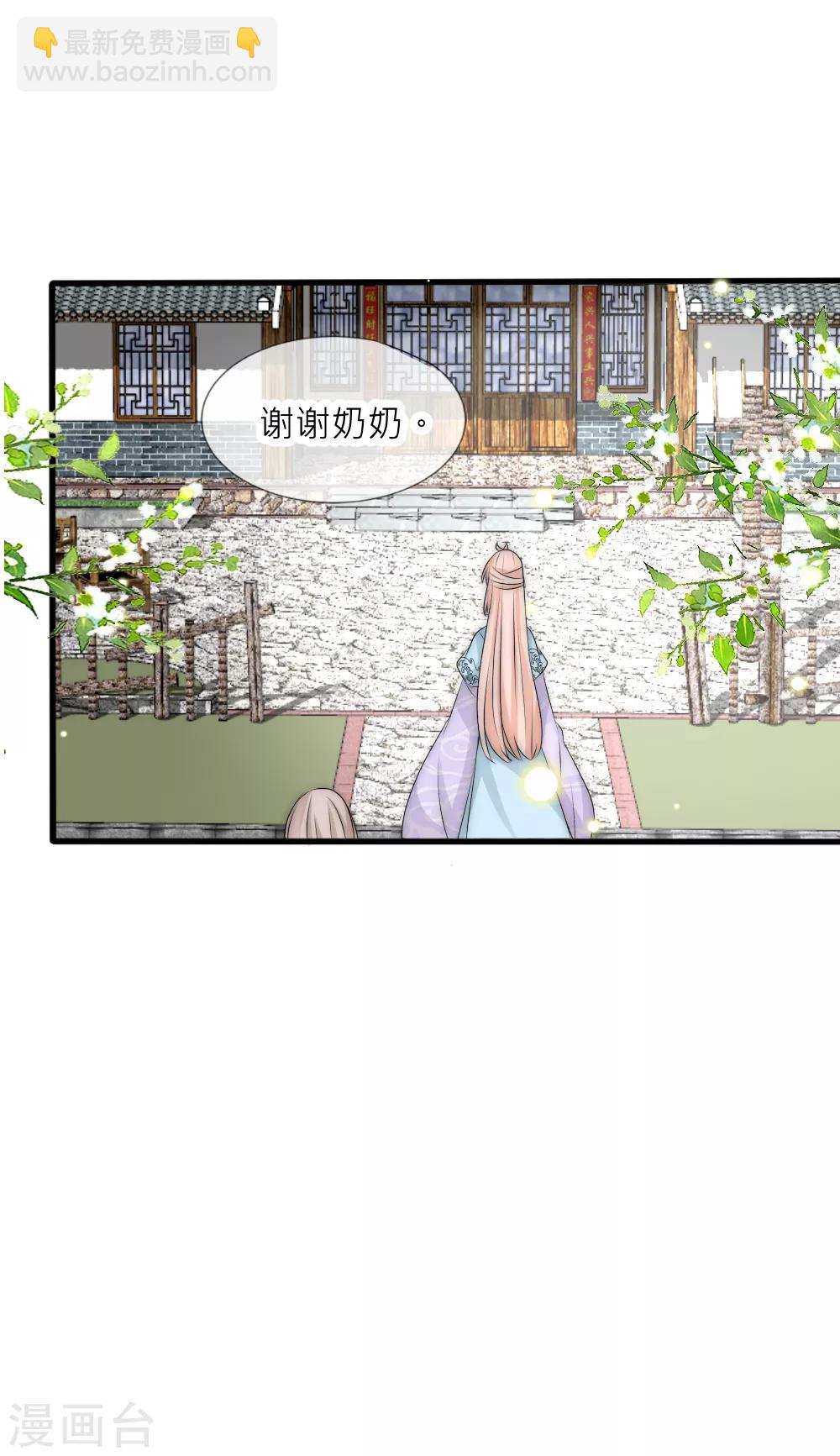 第98话 重游故地-第107话