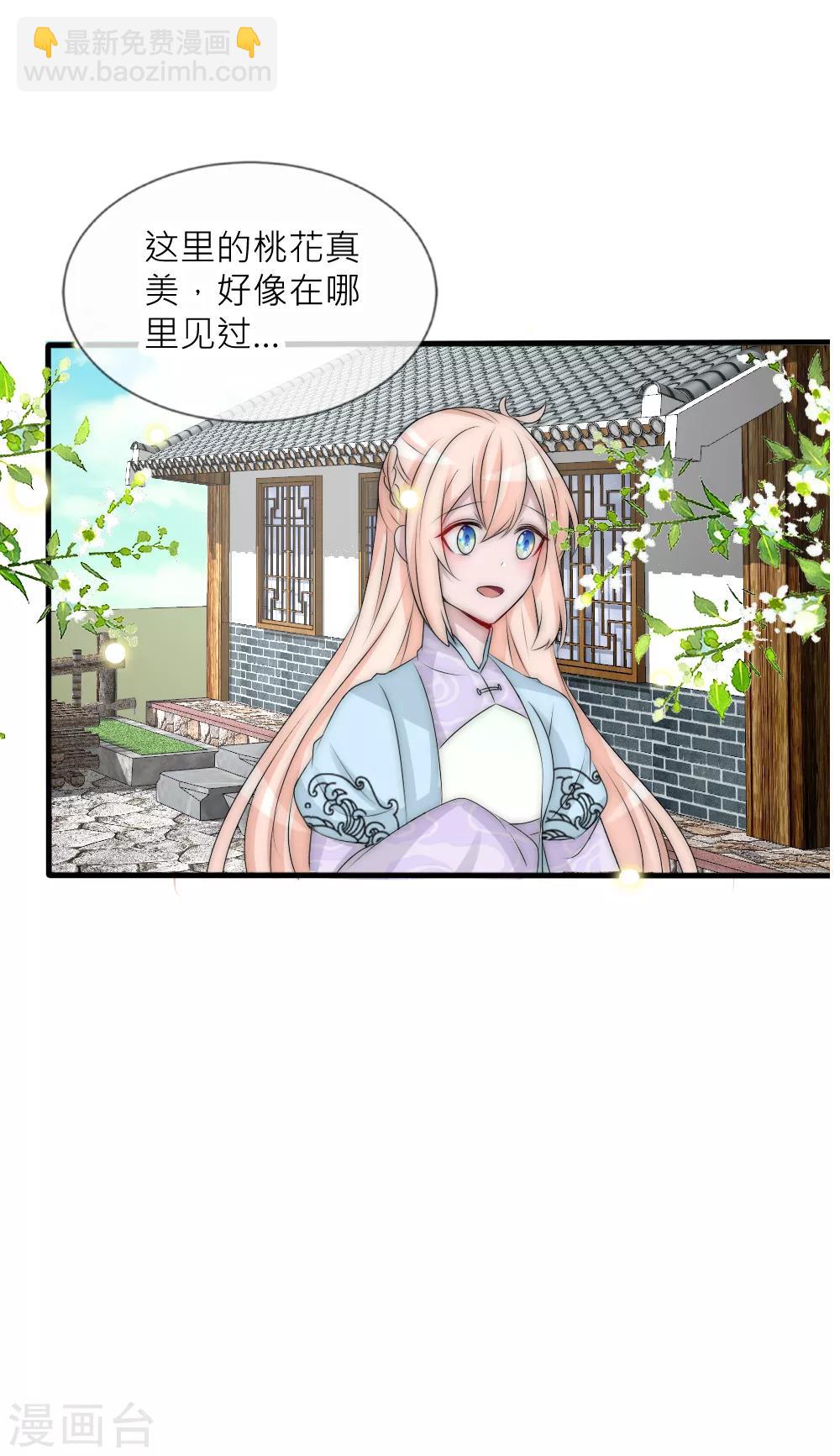 第98话 重游故地-第107话