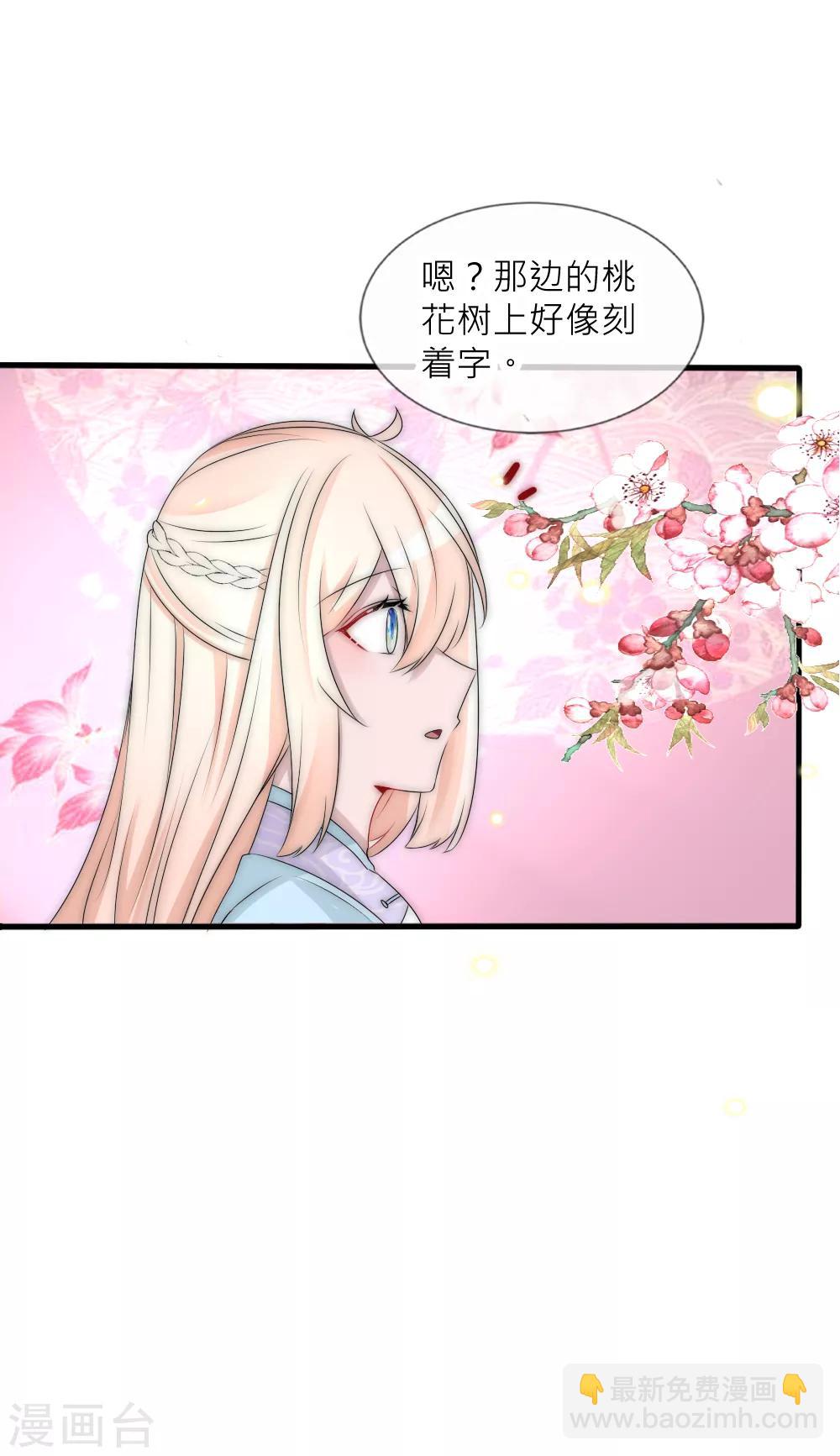 第98话 重游故地-第107话