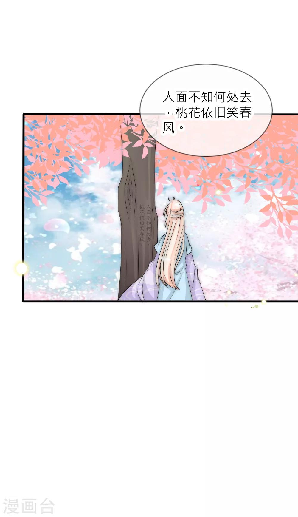 第98话 重游故地-第107话