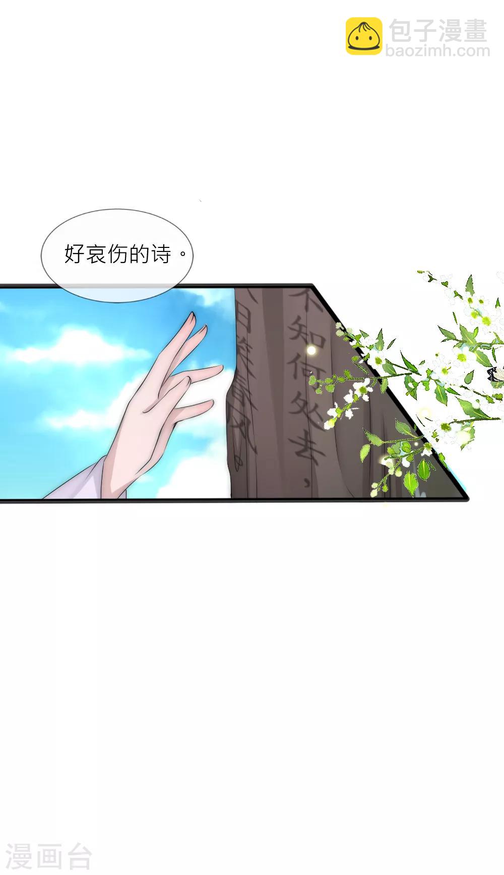 第98话 重游故地-第107话