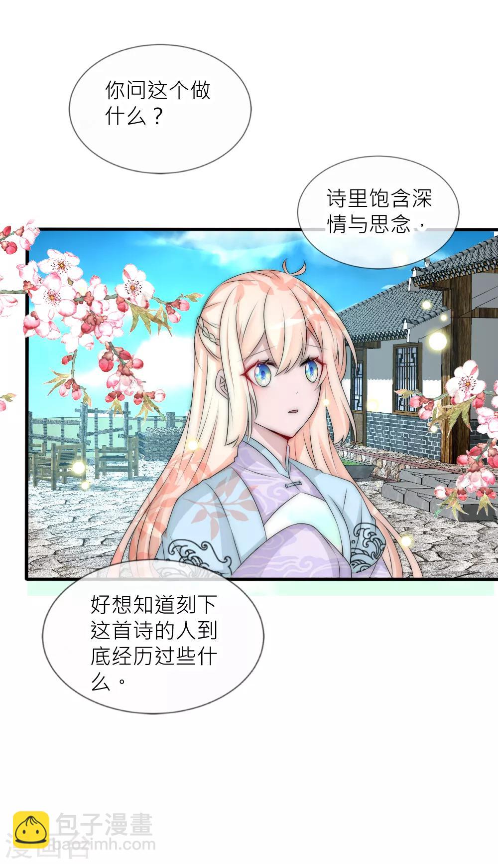 第98话 重游故地-第107话