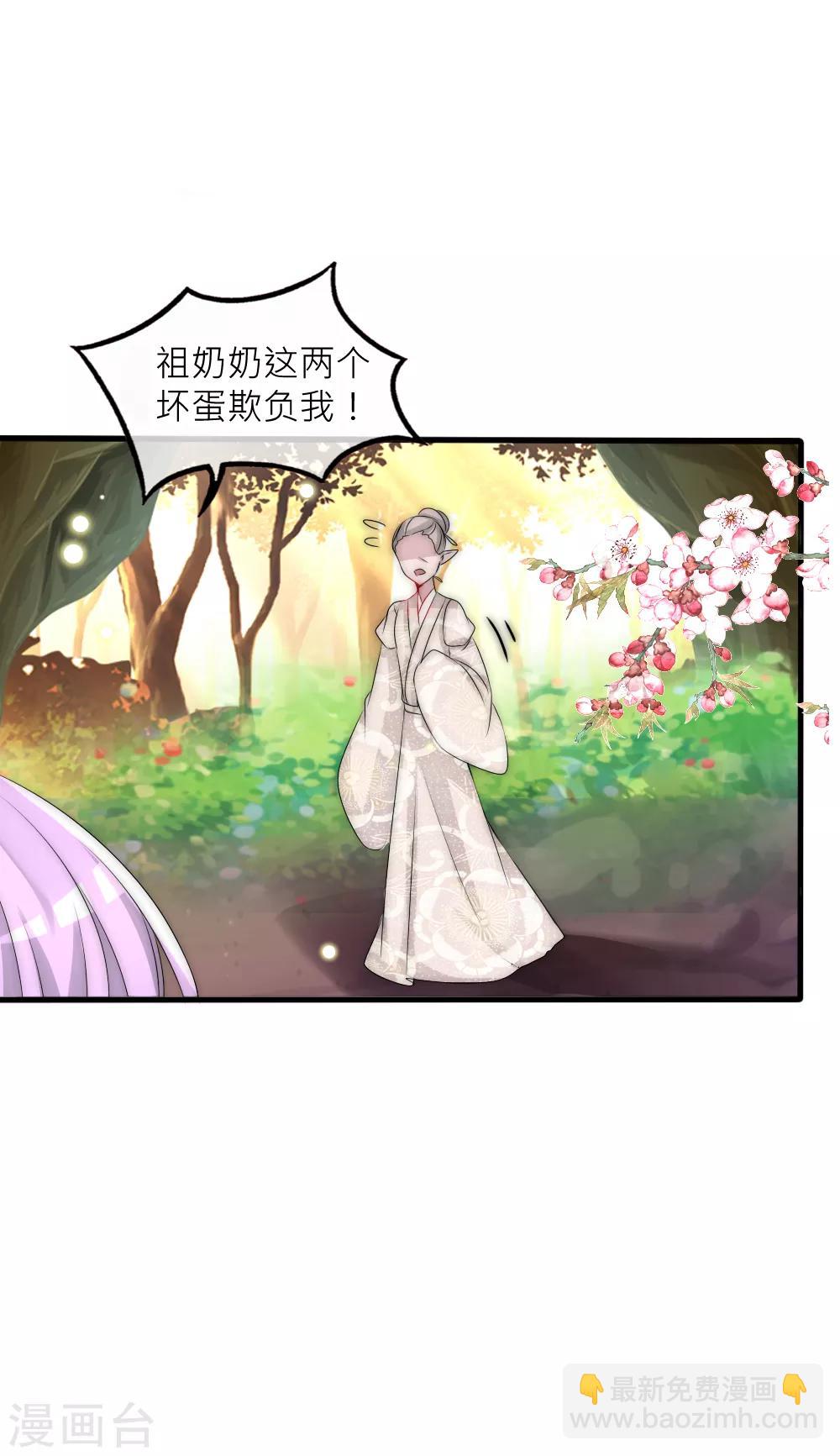 第98话 重游故地-第107话