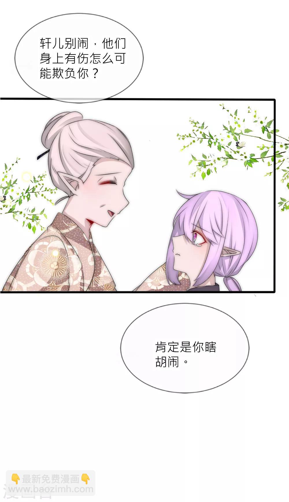 第98话 重游故地-第107话