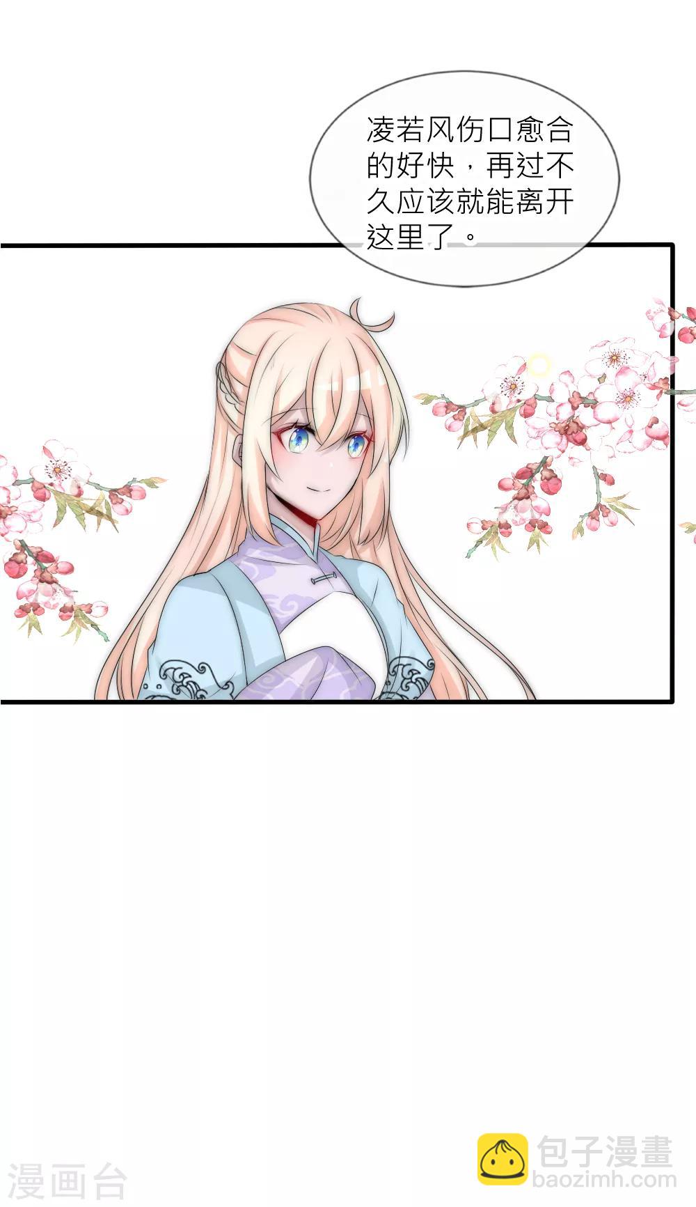 第100话 石像的秘密-第109话
