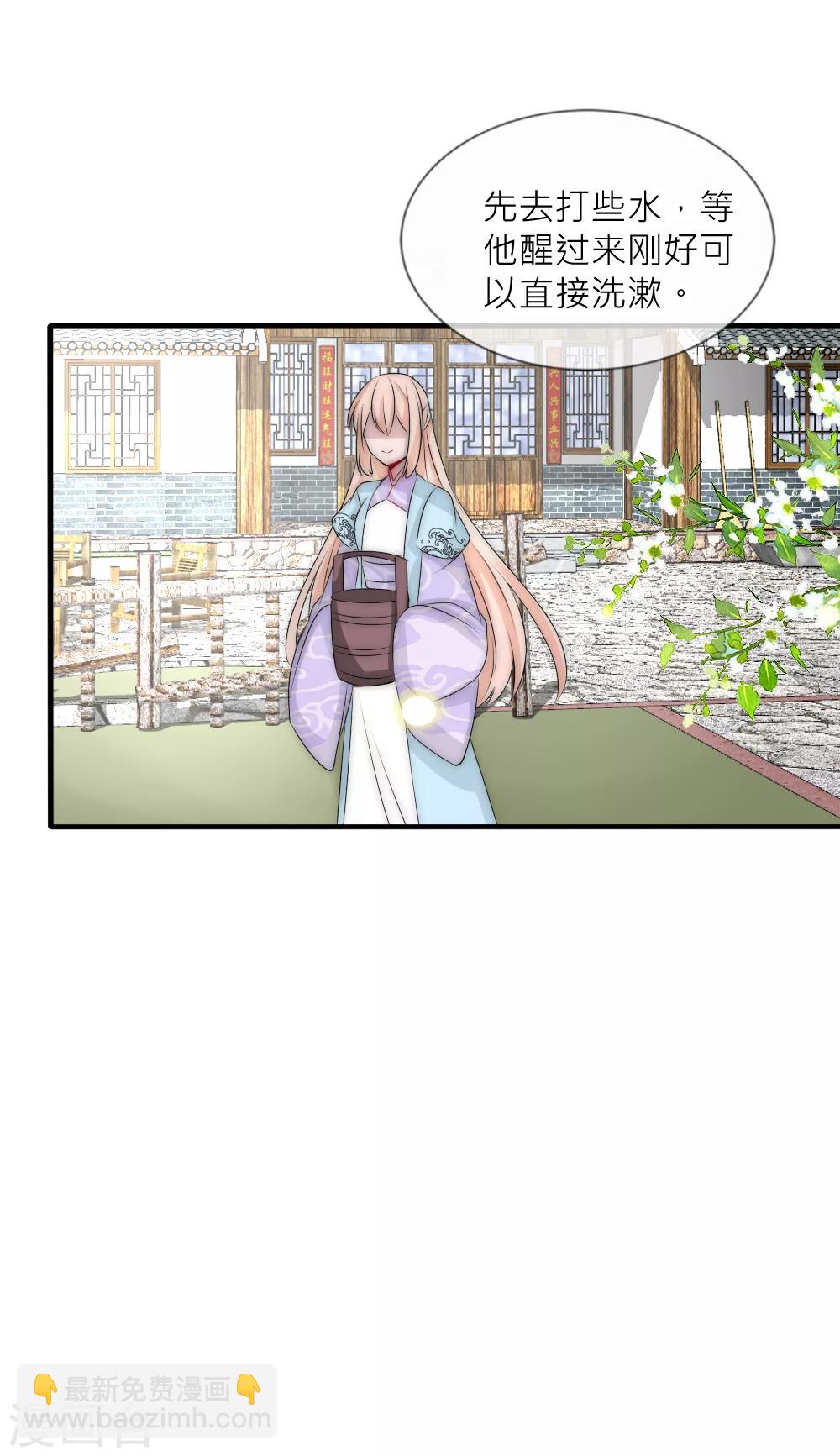 第100话 石像的秘密-第109话