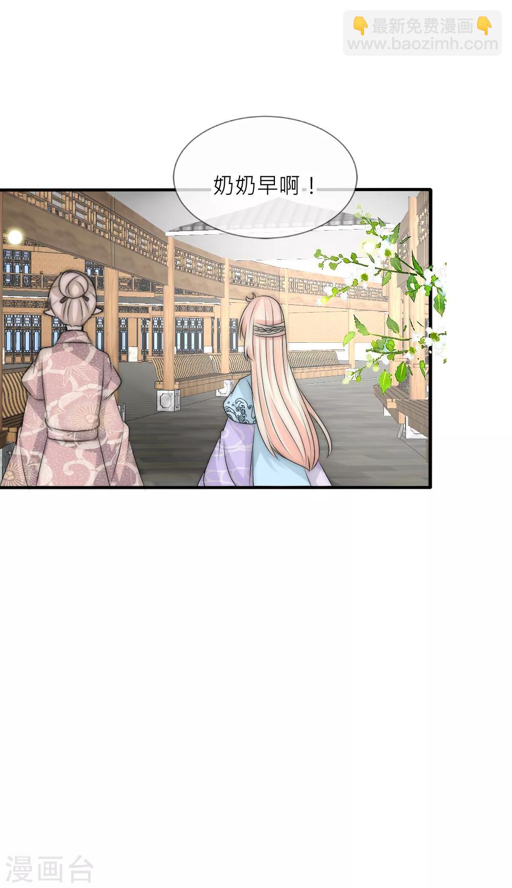 第100话 石像的秘密-第109话