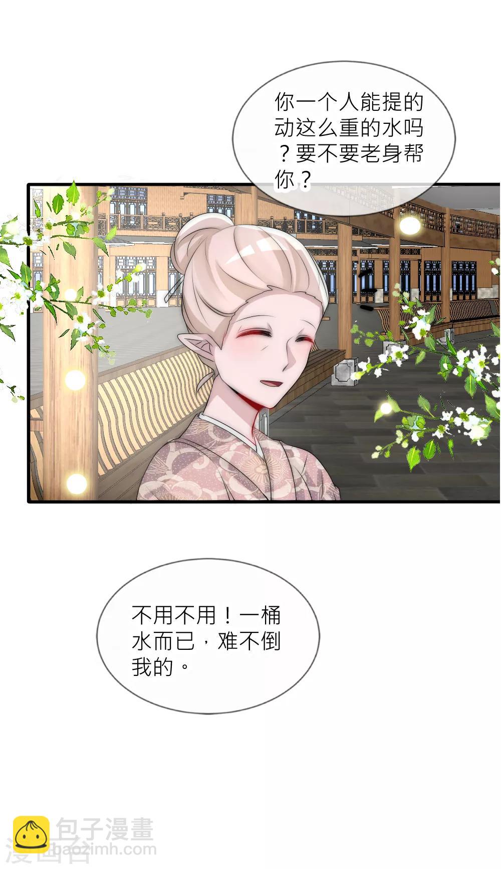 第100话 石像的秘密-第109话