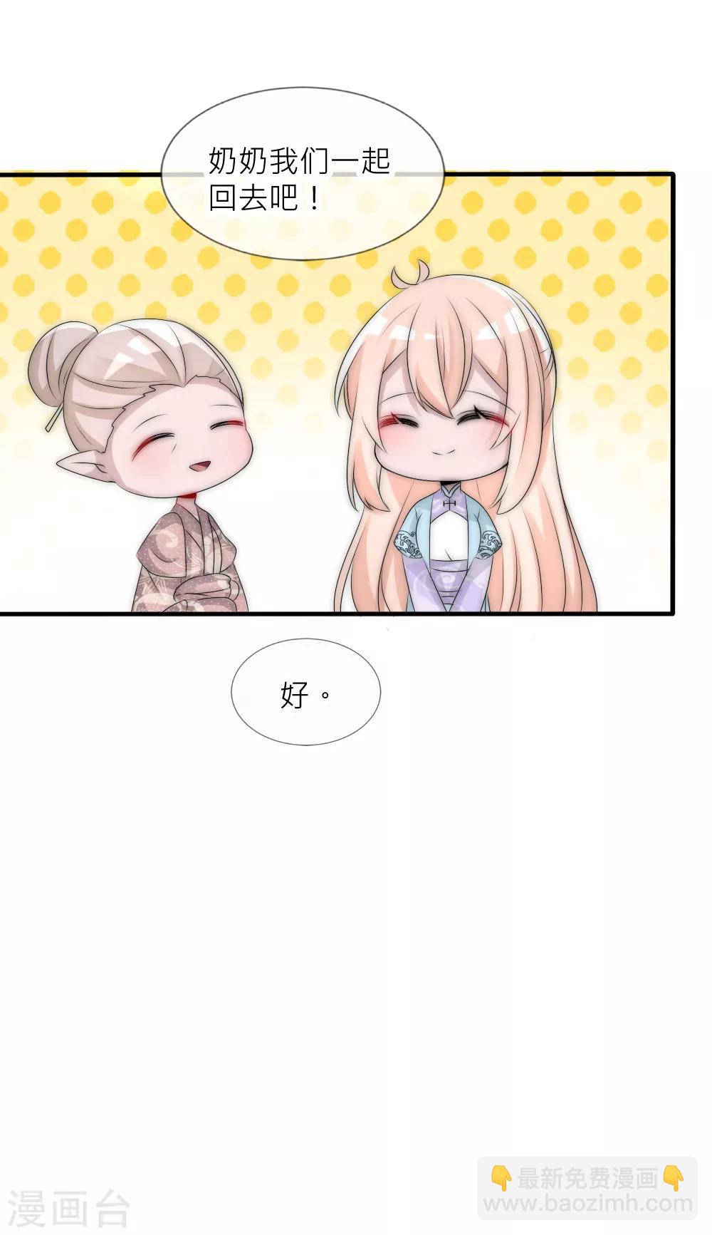 第100话 石像的秘密-第109话