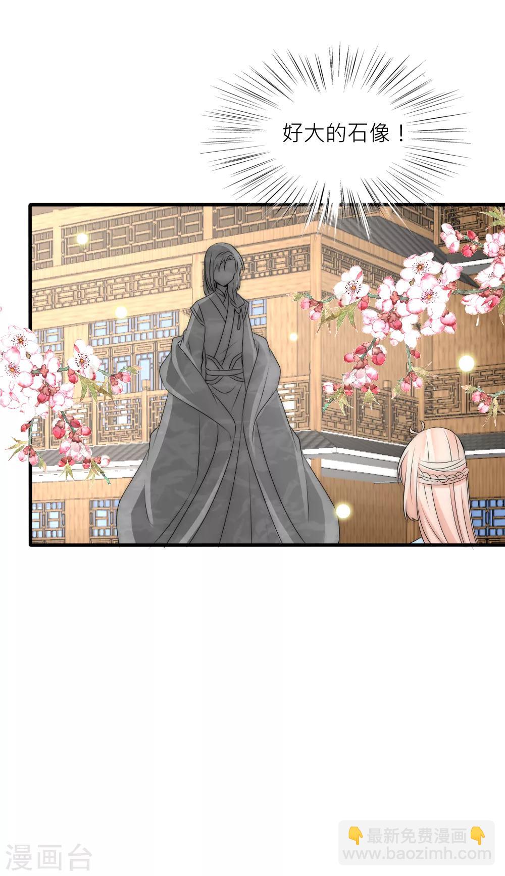 第100话 石像的秘密-第109话