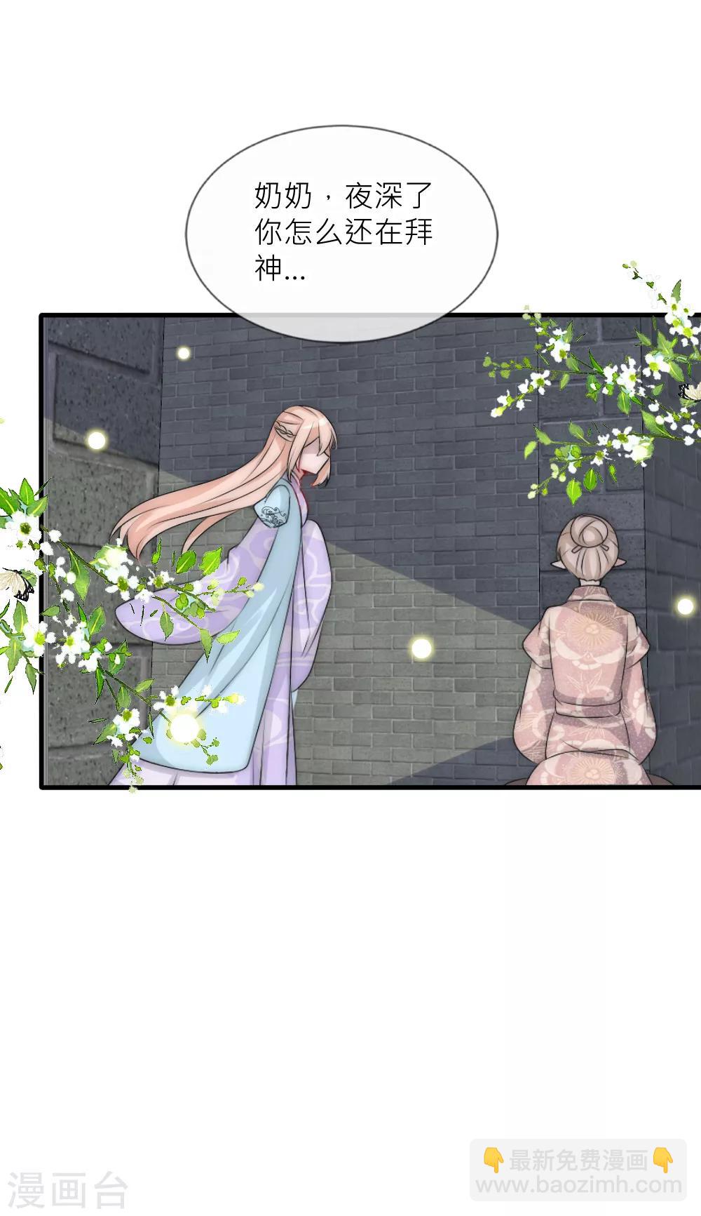 第100话 石像的秘密-第109话