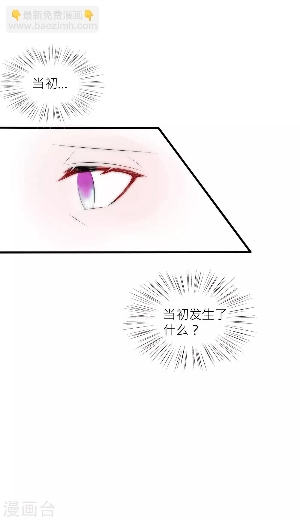 第100话 石像的秘密-第109话
