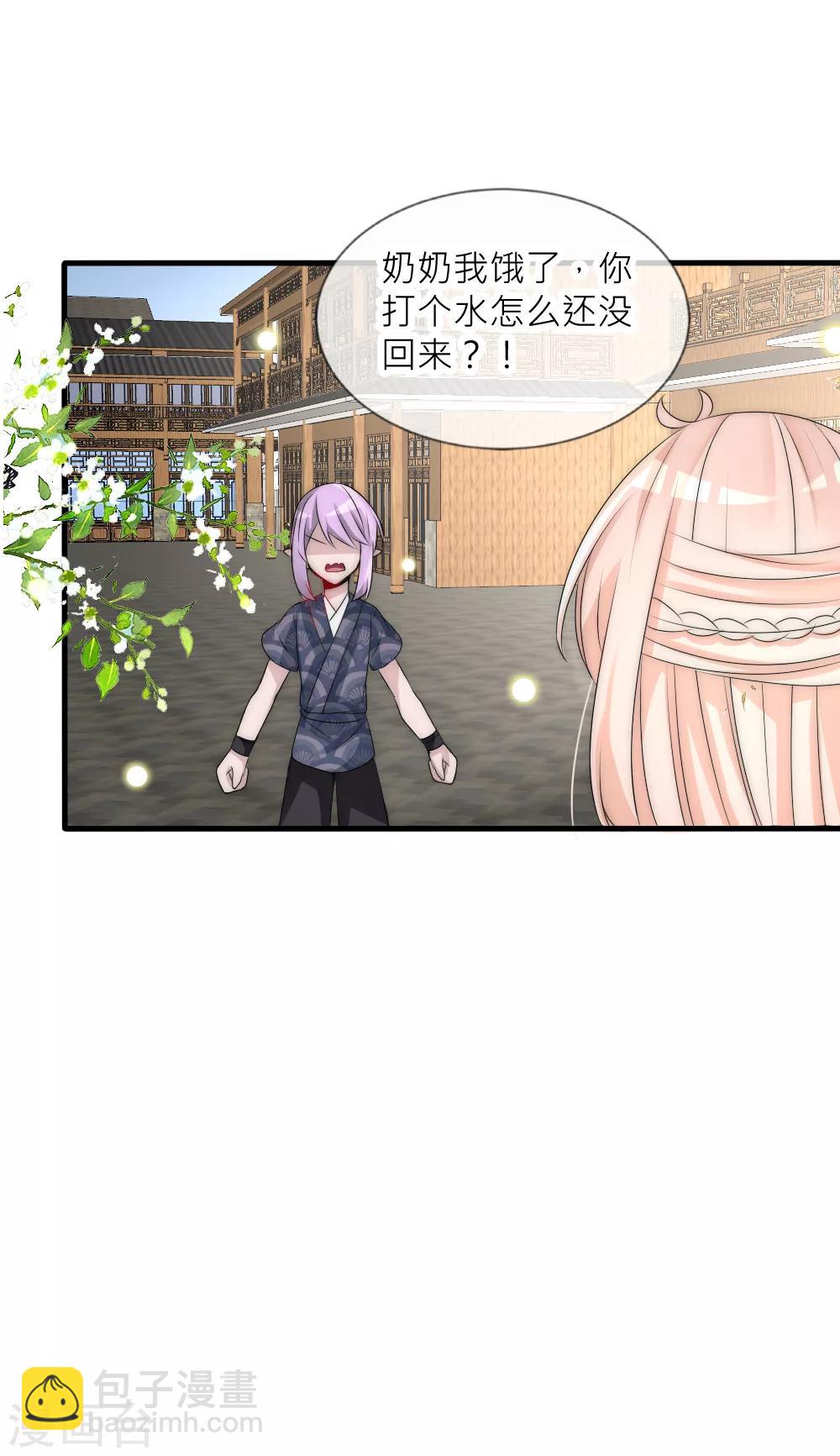 第100话 石像的秘密-第109话