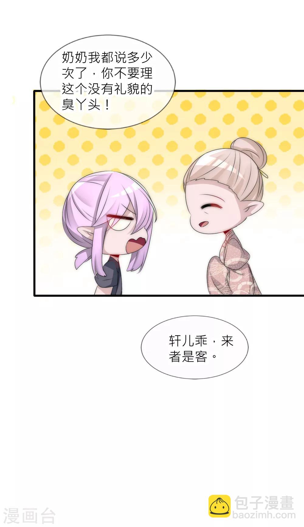 第100话 石像的秘密-第109话