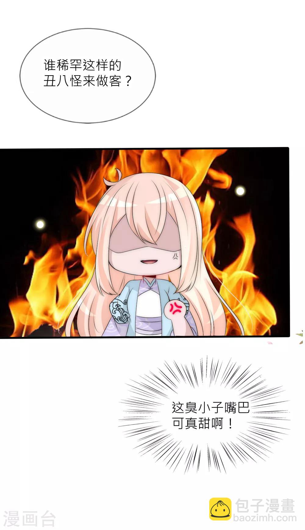 第100话 石像的秘密-第109话