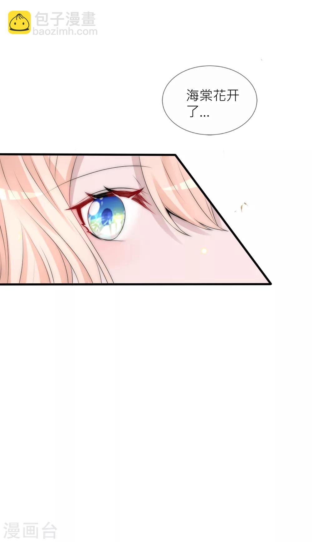 第100话 石像的秘密-第109话