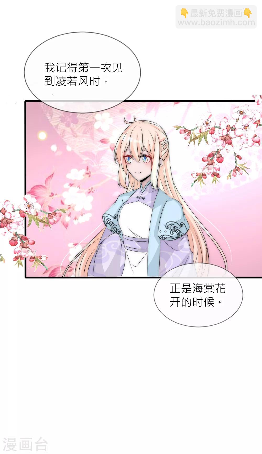 第100话 石像的秘密-第109话