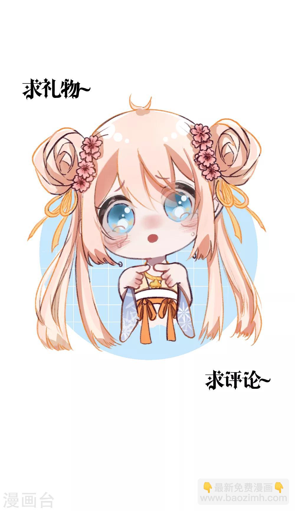 第100话 石像的秘密-第109话