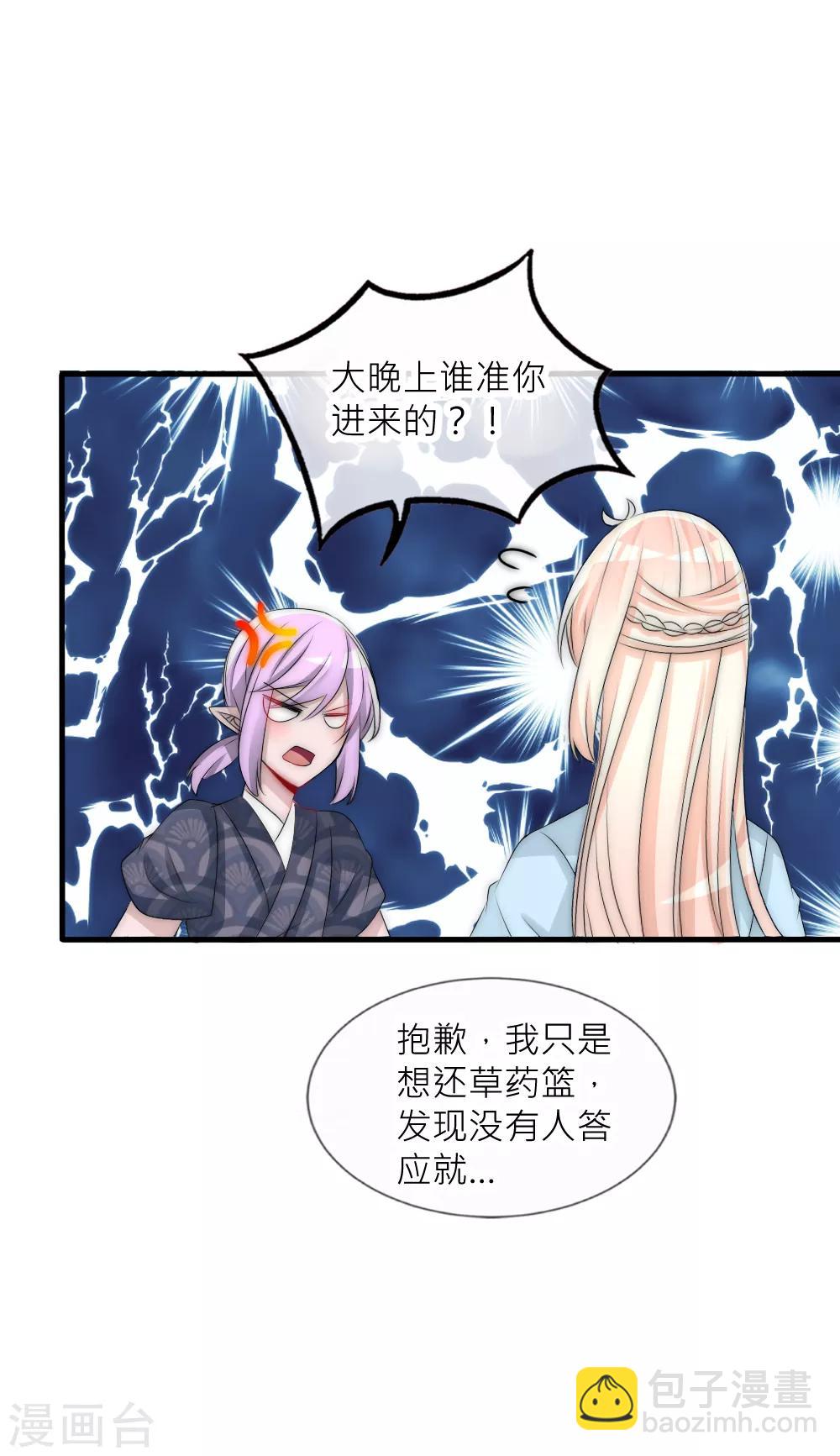 第100话 石像的秘密-第109话