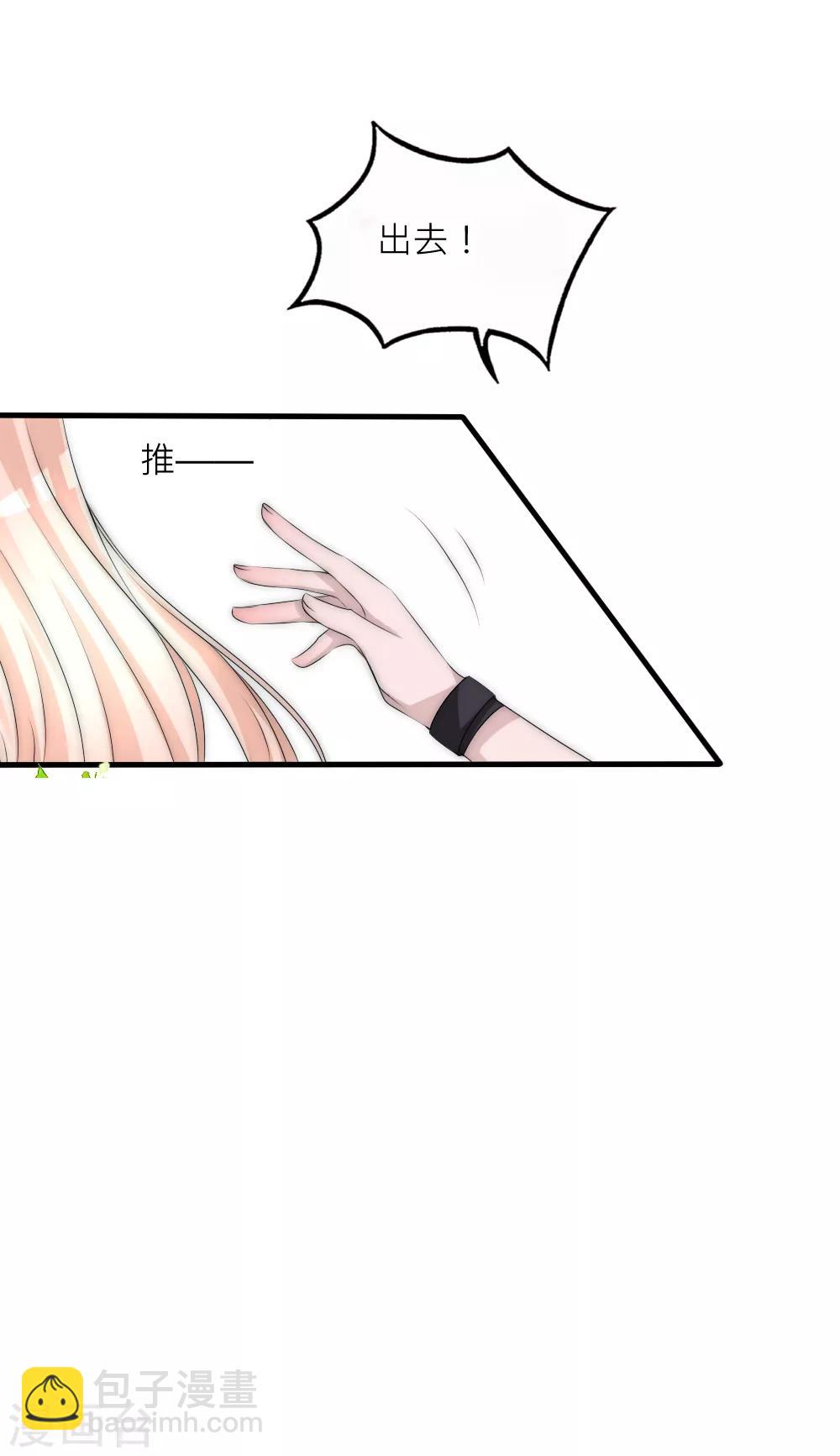 第100话 石像的秘密-第109话
