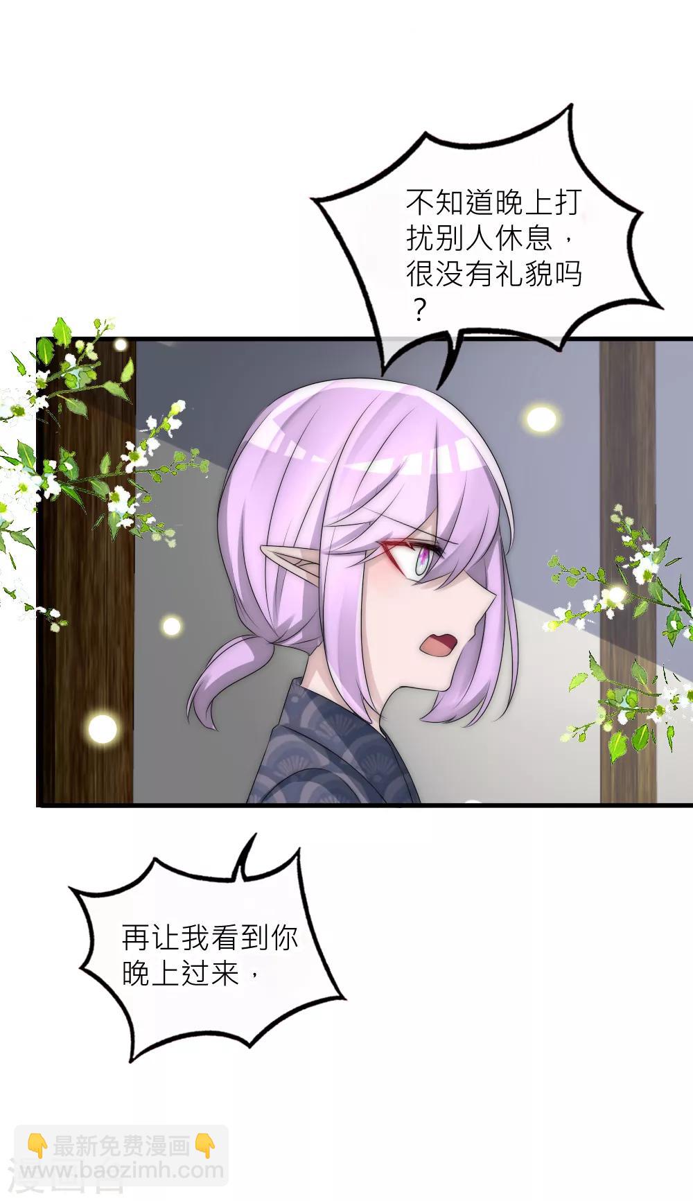 第100话 石像的秘密-第109话