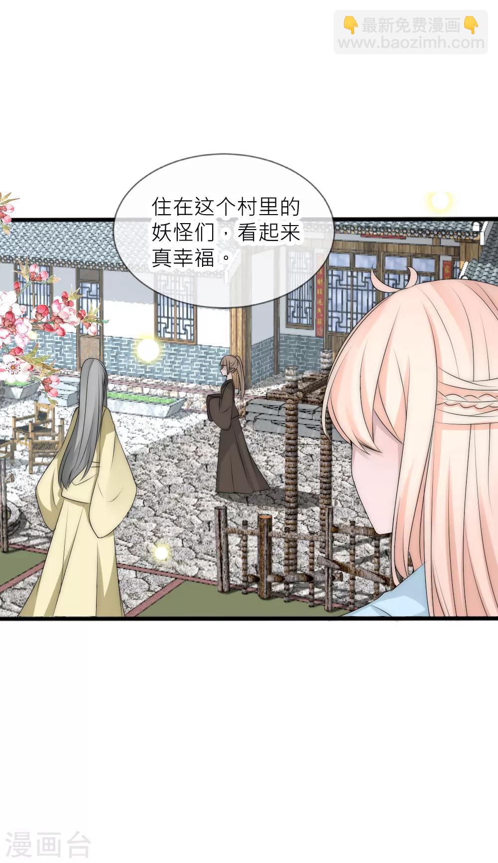 第101话 你真的喜欢我吗？-第111话