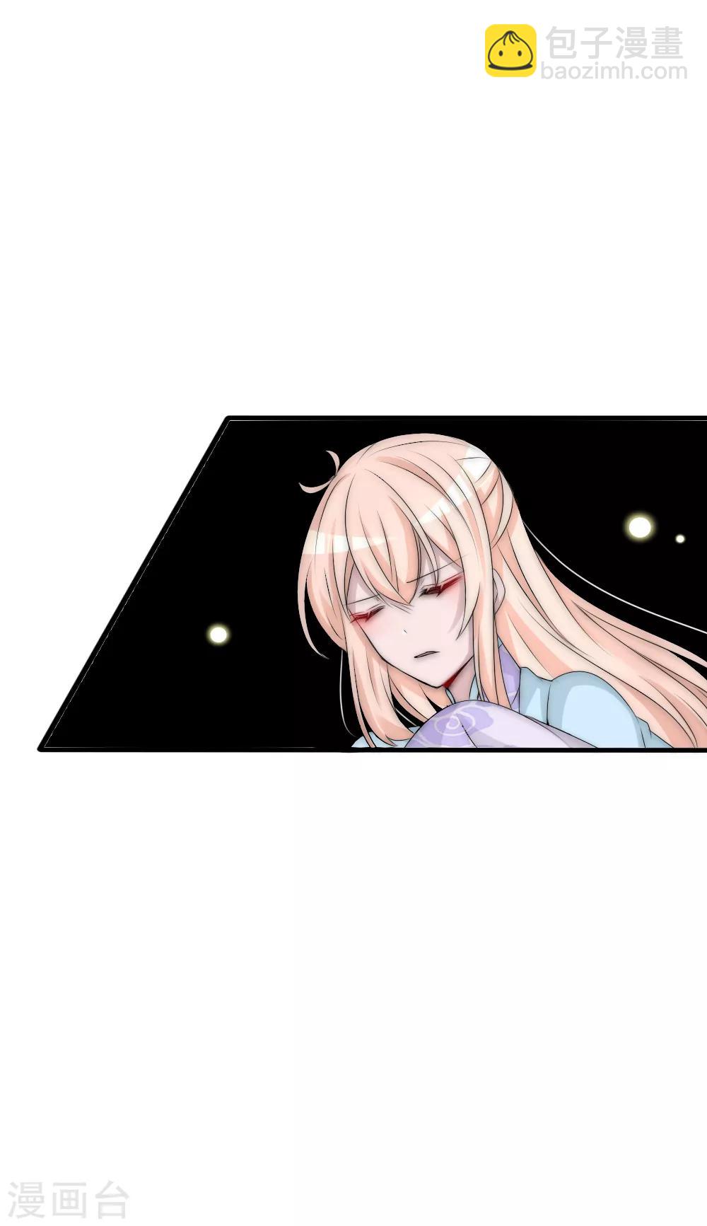 第103话 坏国师的过去-第113话
