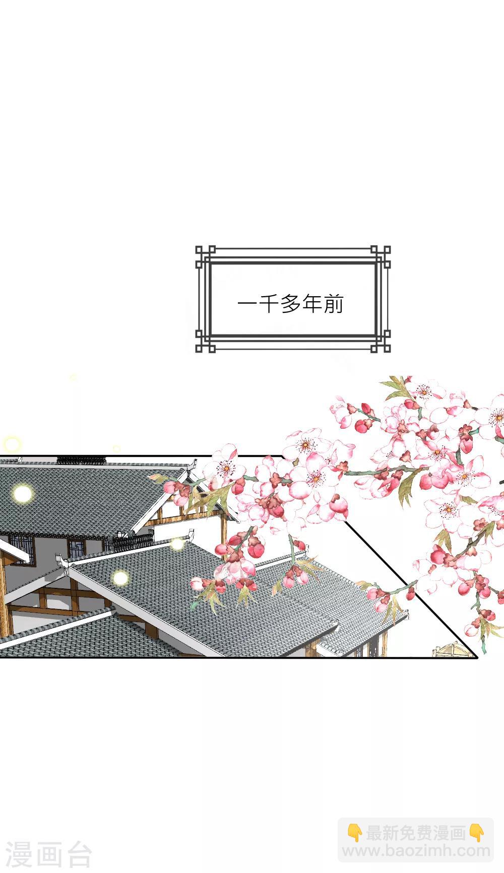 第103话 坏国师的过去-第113话