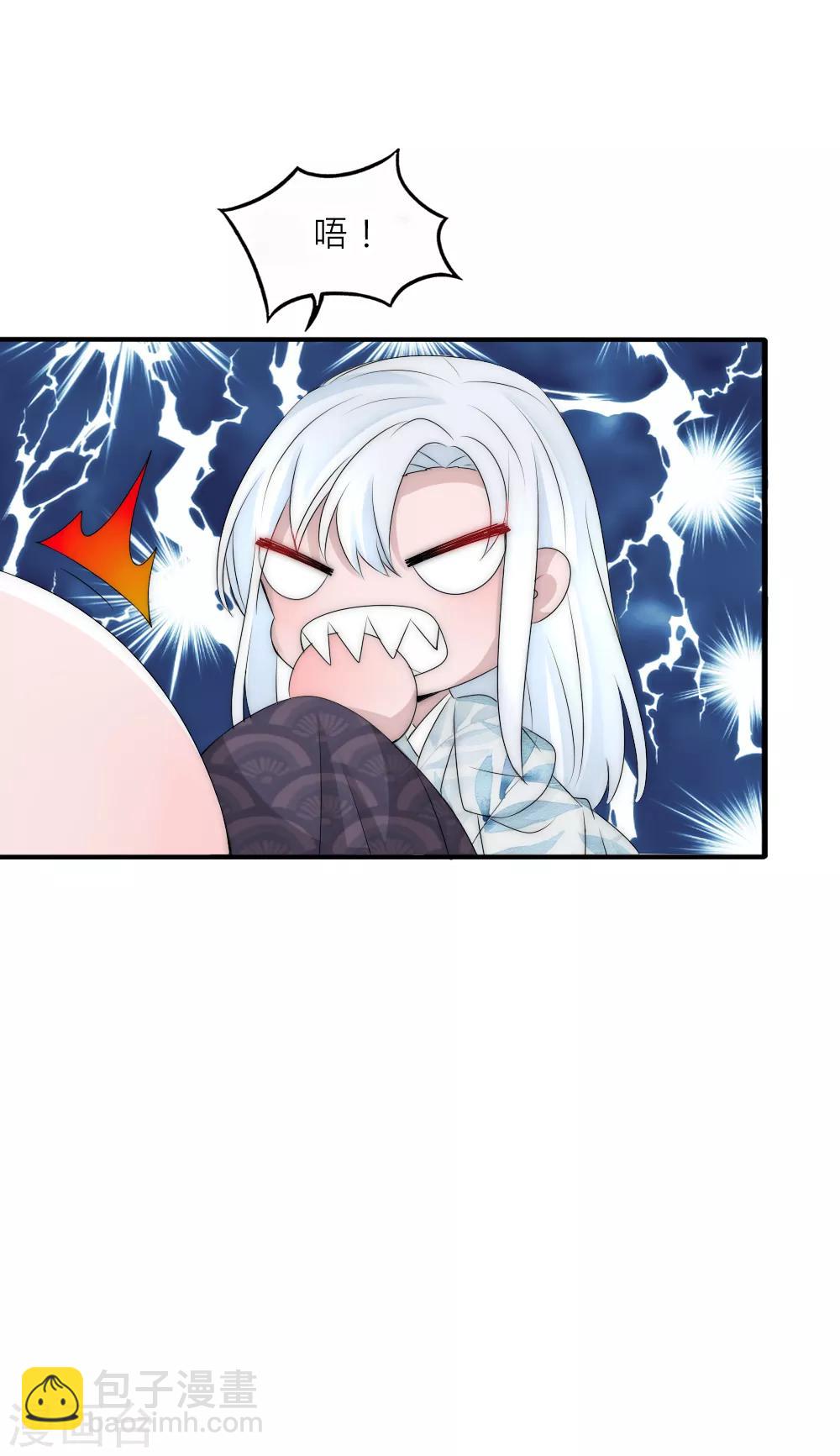 第103话 坏国师的过去-第113话