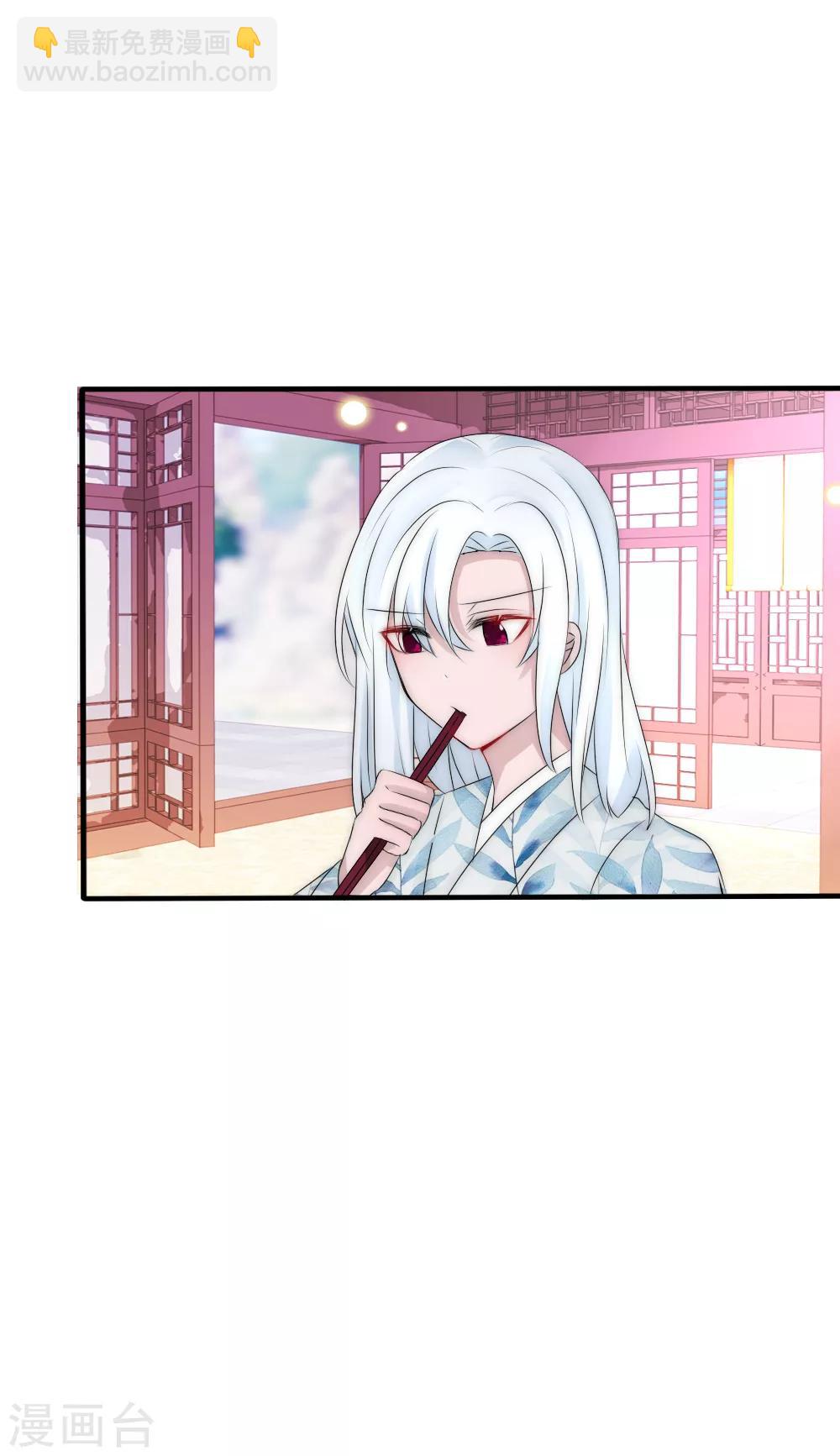 第103话 坏国师的过去-第113话